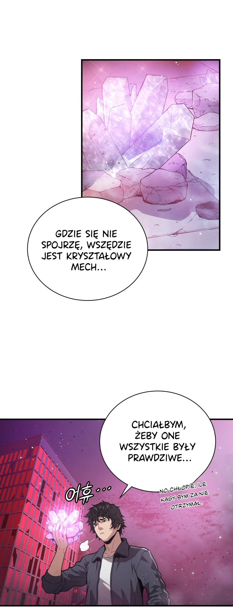 Hoarding in Hell WYJĄTKOWY CHŁOPIEC 第23页