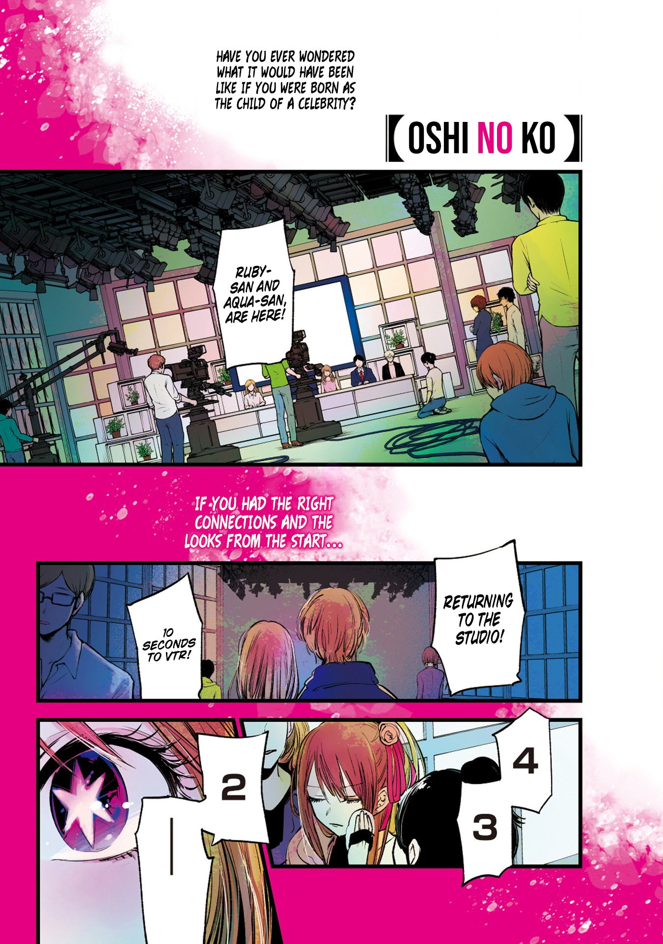 【Oshi no Ko】 Mother and Child 第1页