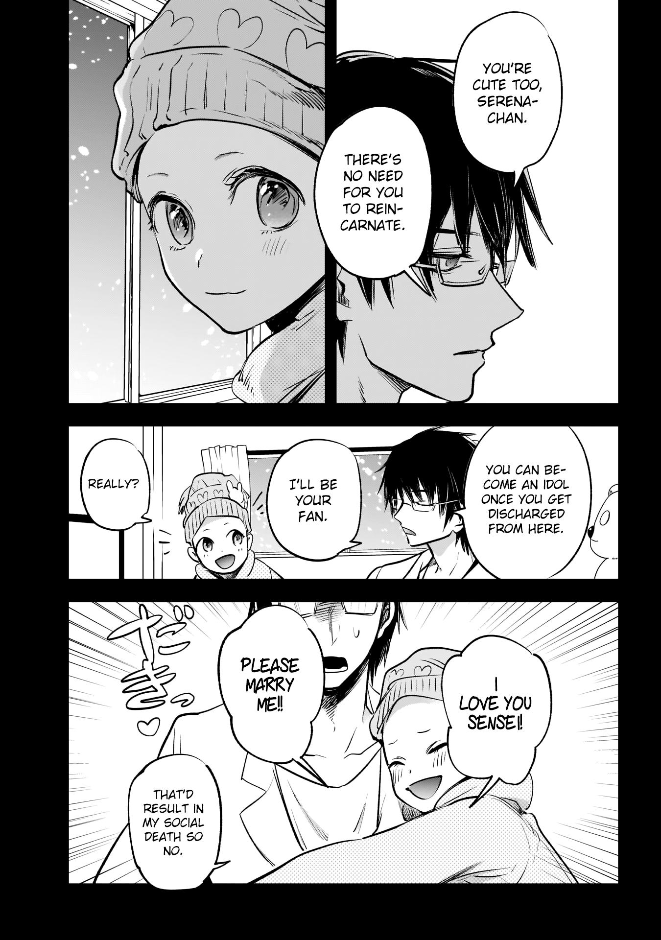 【Oshi no Ko】 Mother and Child 第12页