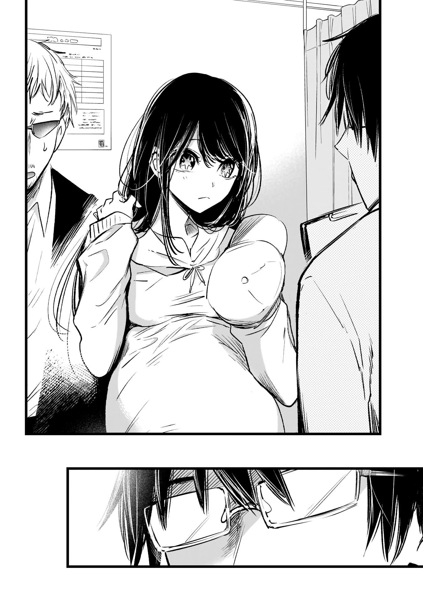 【Oshi no Ko】 Mother and Child 第17页