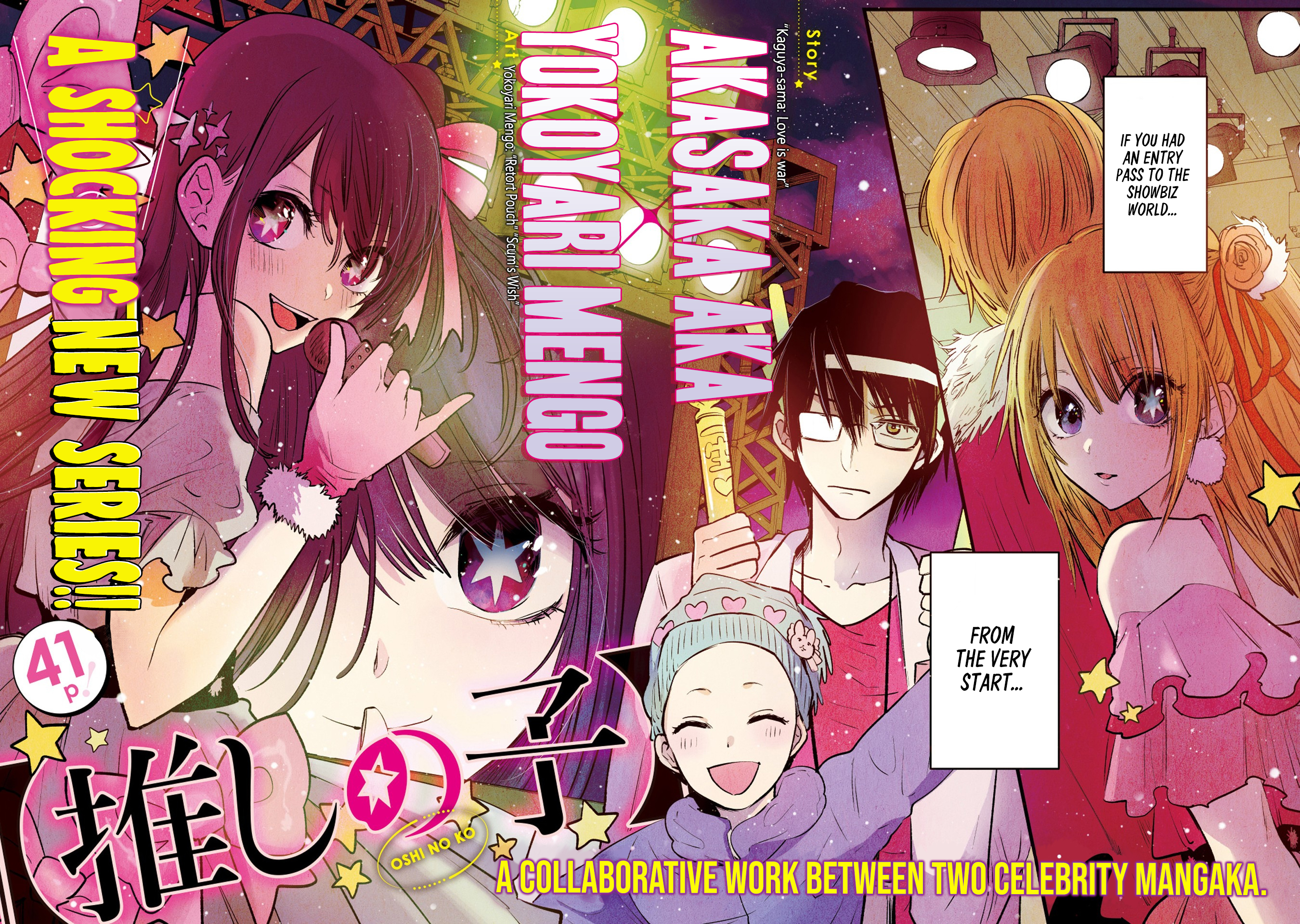 【Oshi no Ko】 Mother and Child 第3页