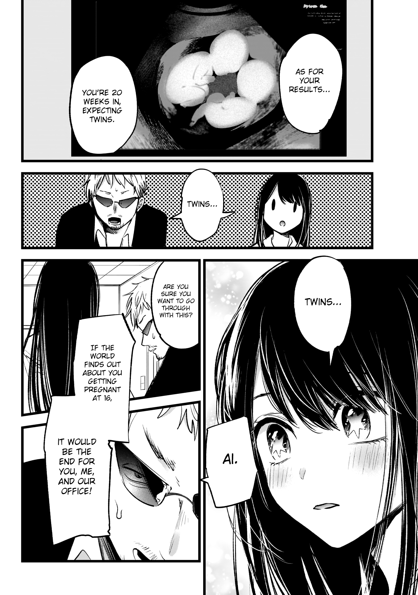【Oshi no Ko】 Mother and Child 第21页