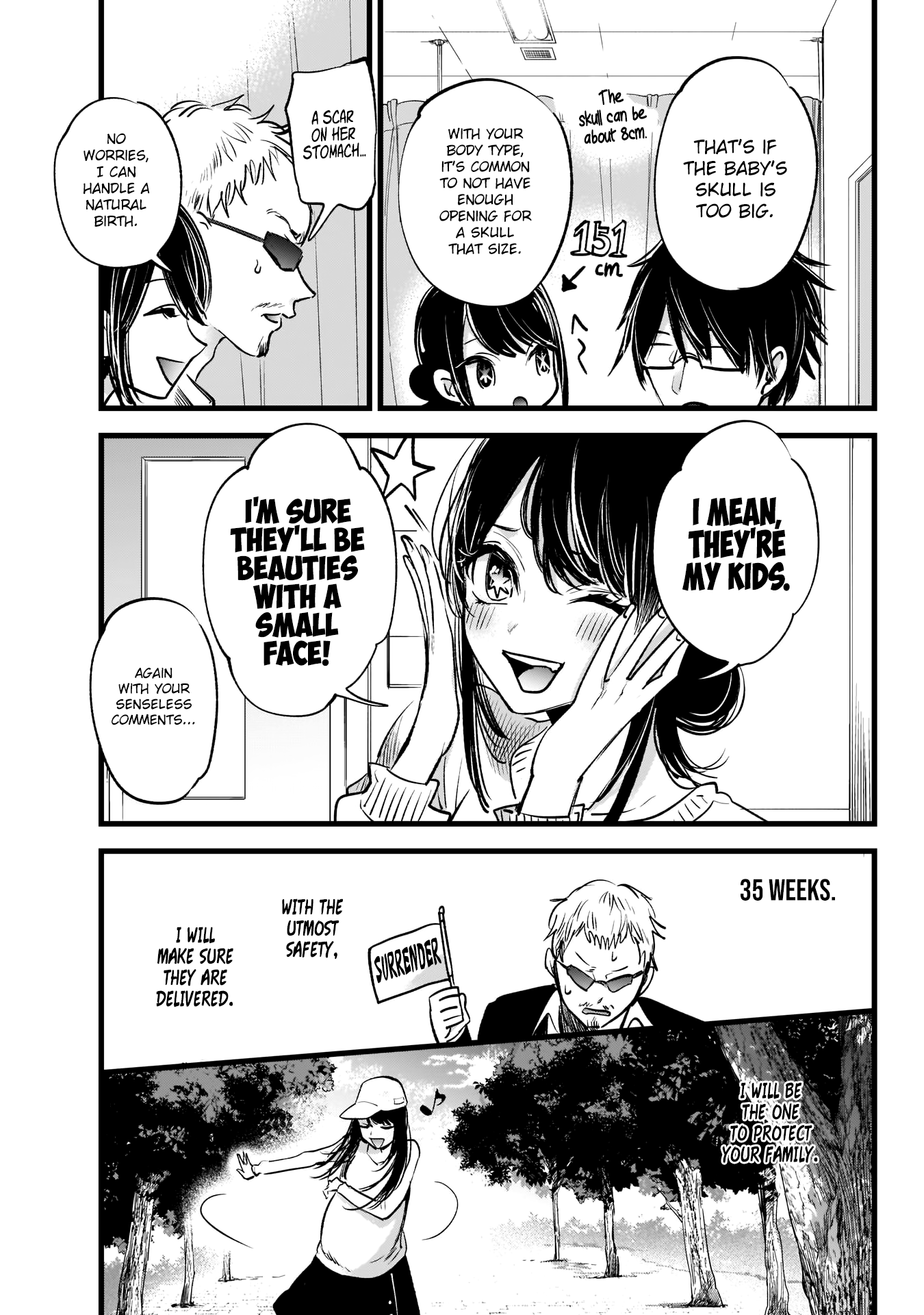 【Oshi no Ko】 Mother and Child 第32页