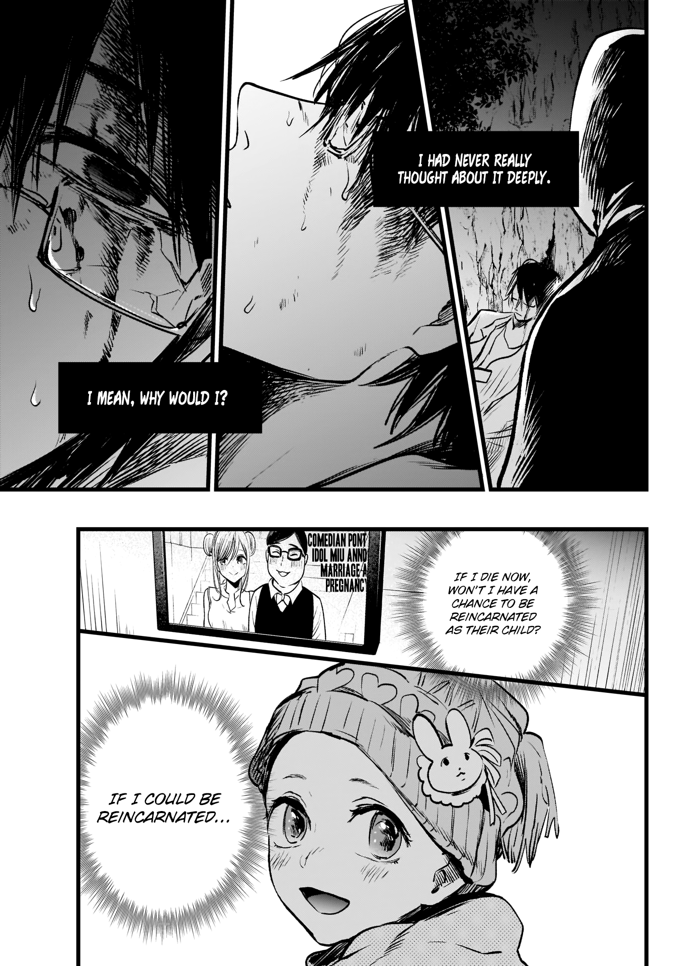 【Oshi no Ko】 Mother and Child 第40页