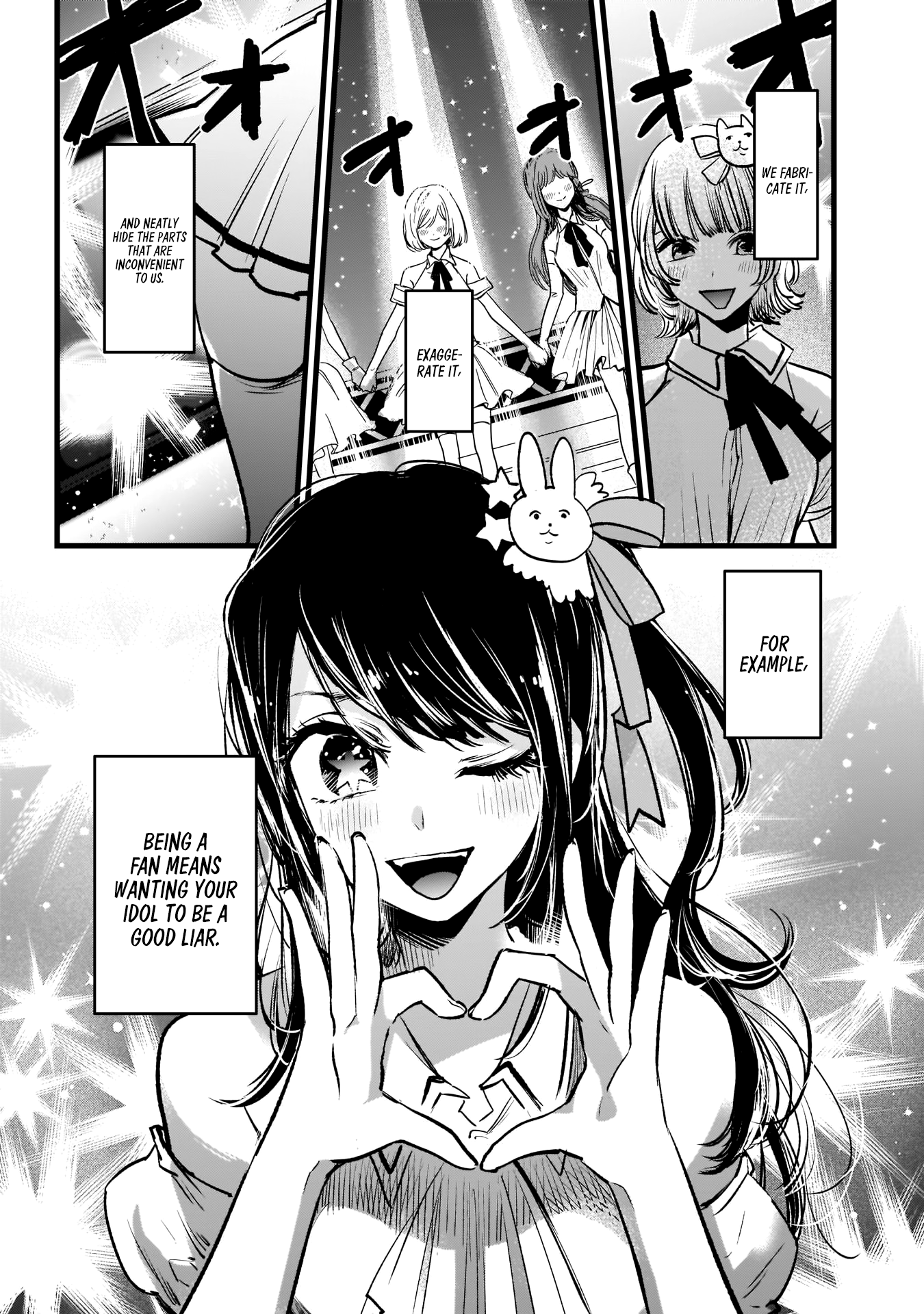【Oshi no Ko】 Mother and Child 第5页