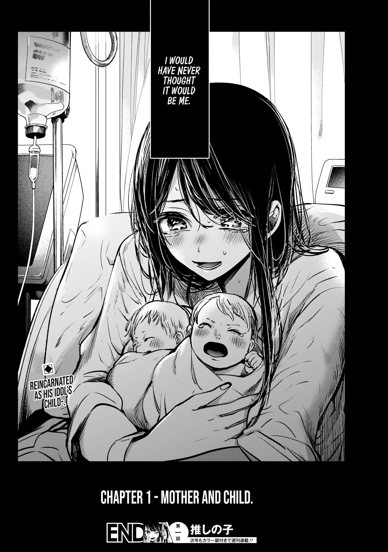 【Oshi no Ko】 Mother and Child 第41页