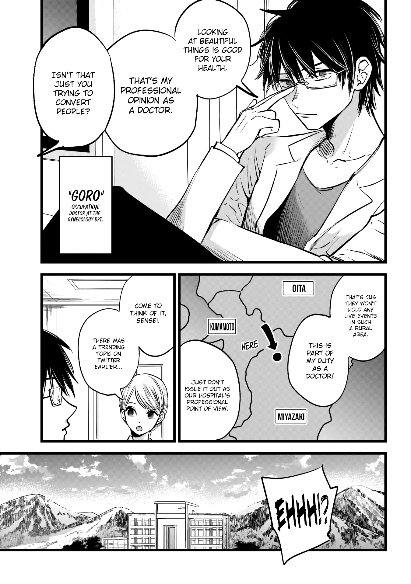 【Oshi no Ko】 Mother and Child 第8页