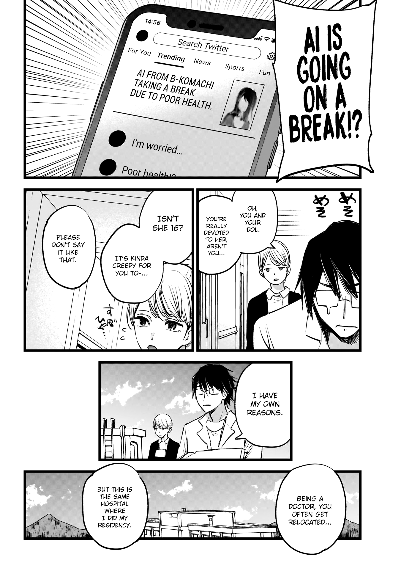 【Oshi no Ko】 Mother and Child 第9页
