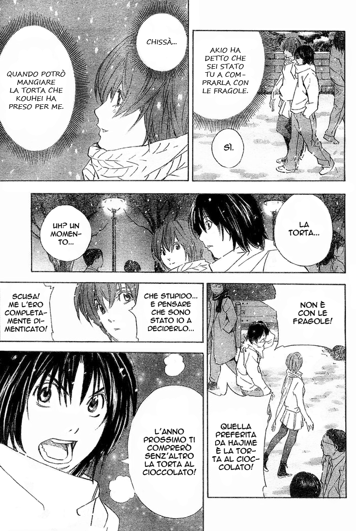 Hajime Vol. 1 Ch. 2 第11页