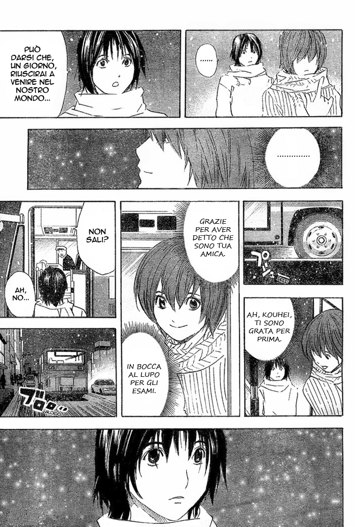 Hajime Vol. 1 Ch. 2 第13页