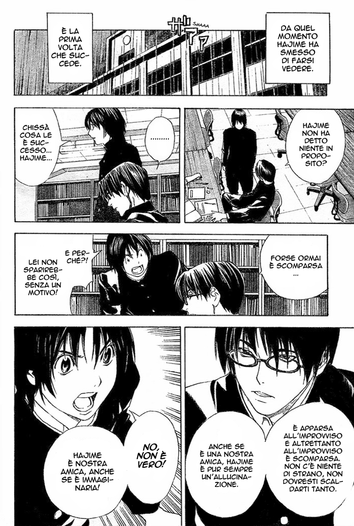 Hajime Vol. 1 Ch. 2 第14页