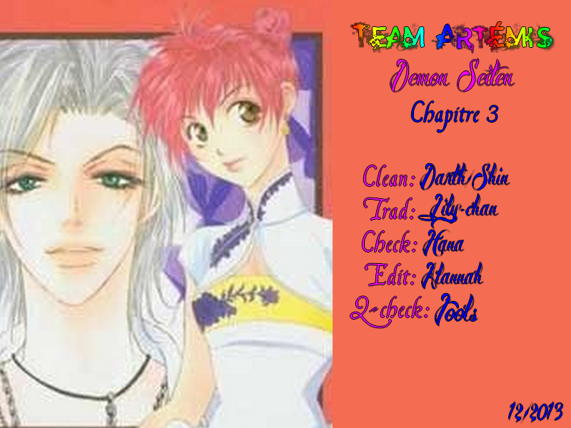 Demon Sacred Vol. 1 Ch. 3 第1页