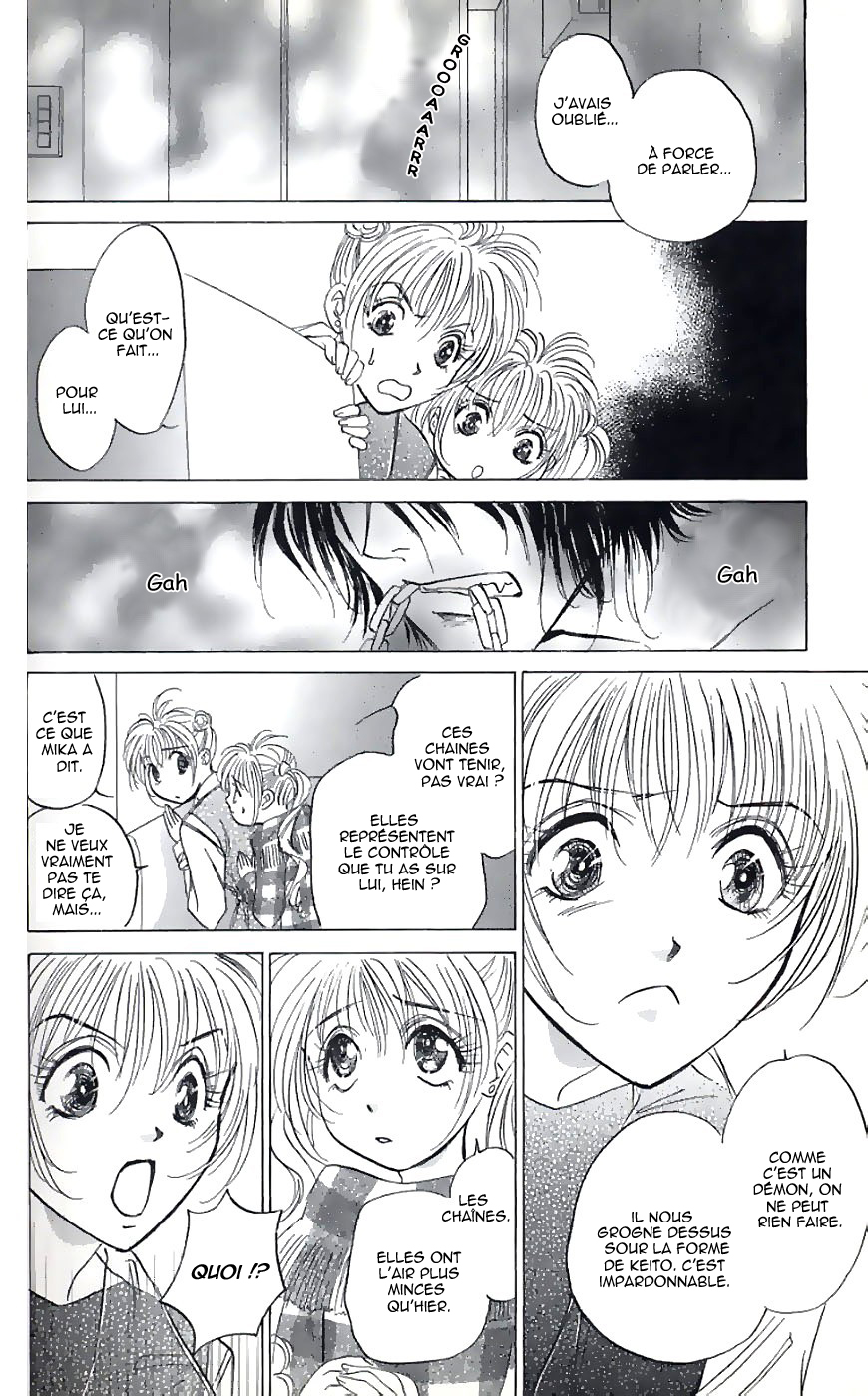 Demon Sacred Vol. 1 Ch. 3 第24页
