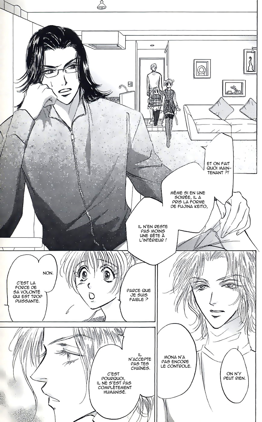 Demon Sacred Vol. 1 Ch. 3 第7页