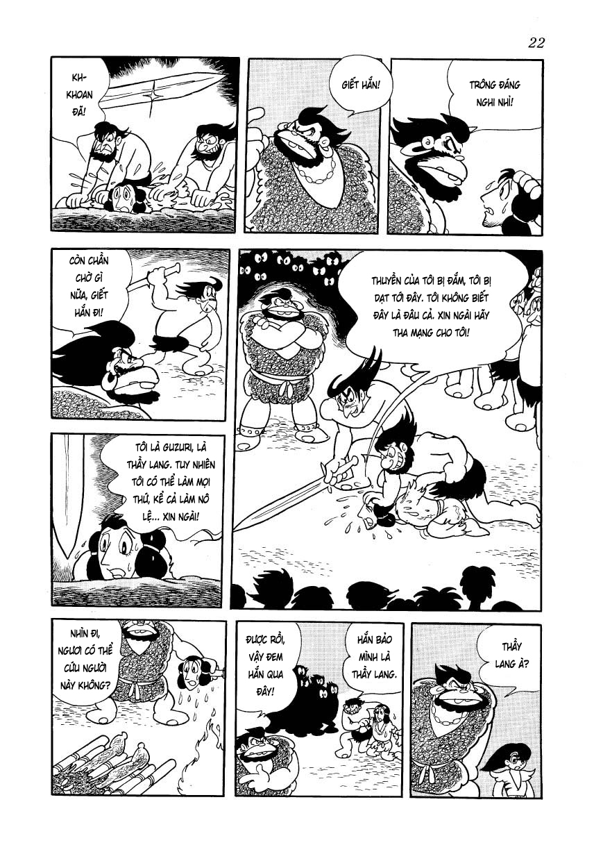 Phoenix Vol. 1 Ch. 1 第23页