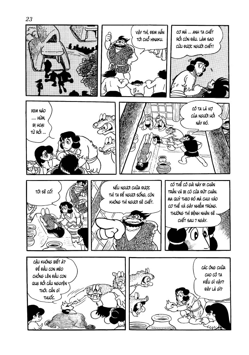 Phoenix Vol. 1 Ch. 1 第24页