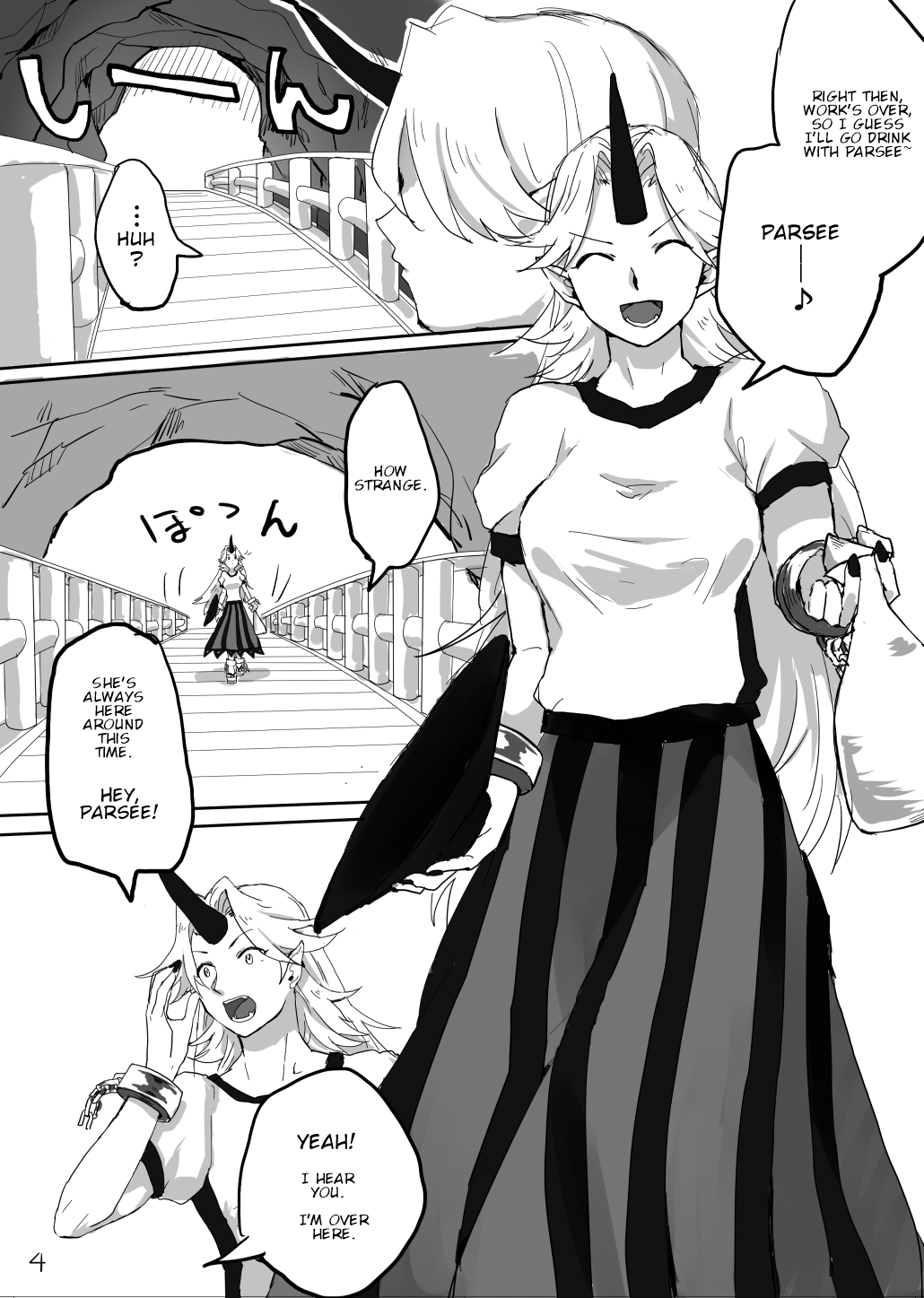Touhou - Bukiyou na Anata o. (Doujinshi) 第3页