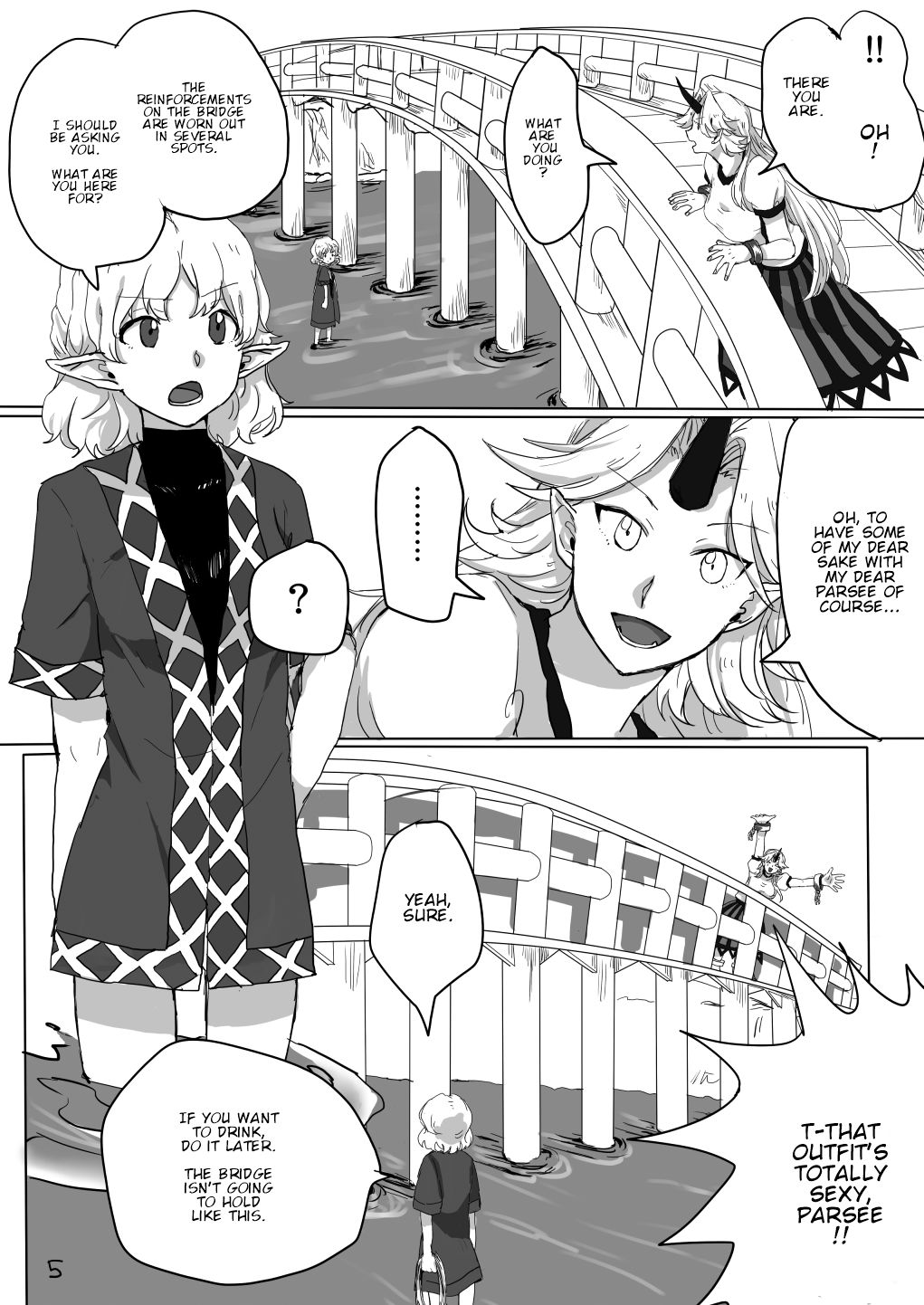 Touhou - Bukiyou na Anata o. (Doujinshi) 第4页