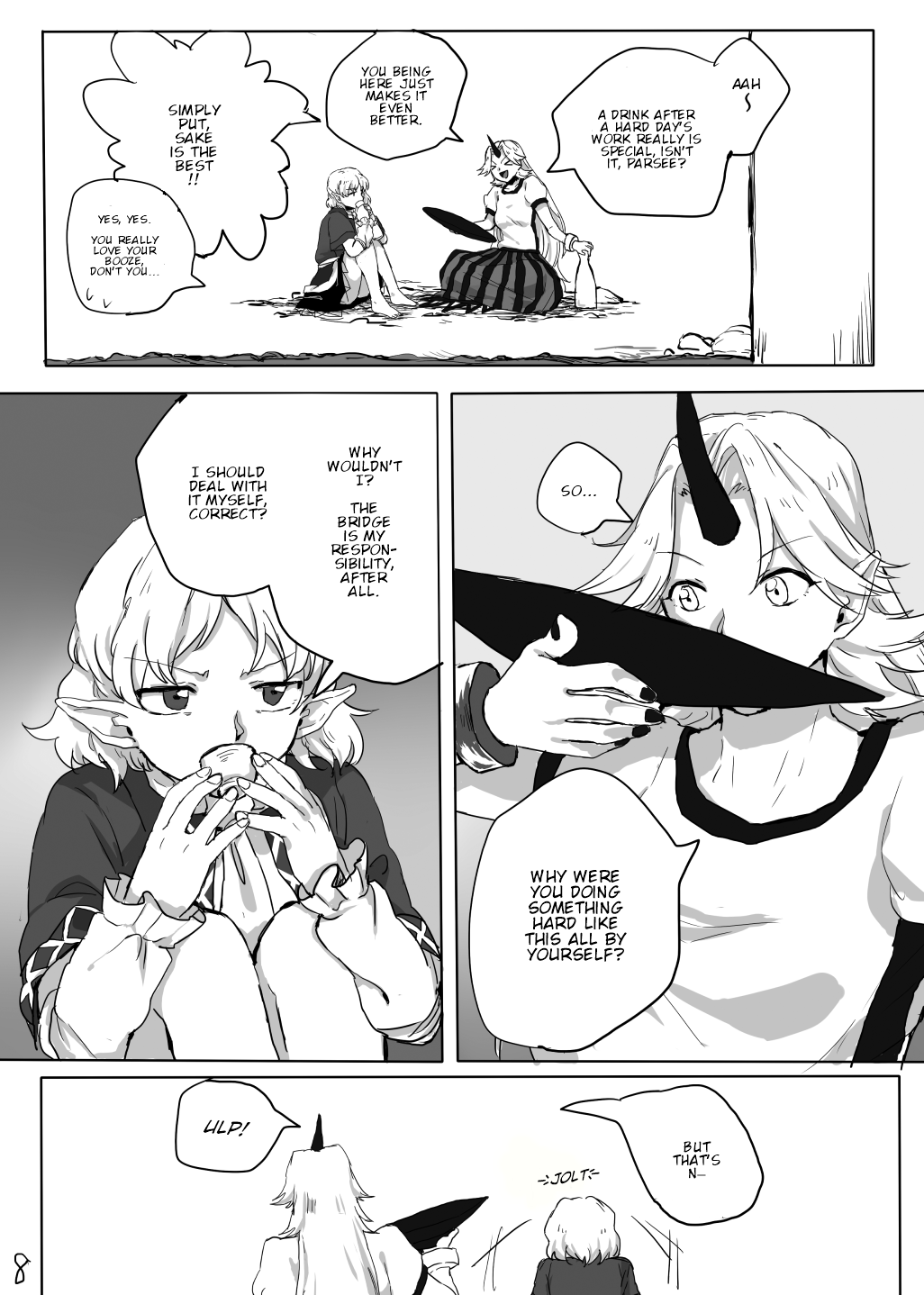 Touhou - Bukiyou na Anata o. (Doujinshi) 第7页