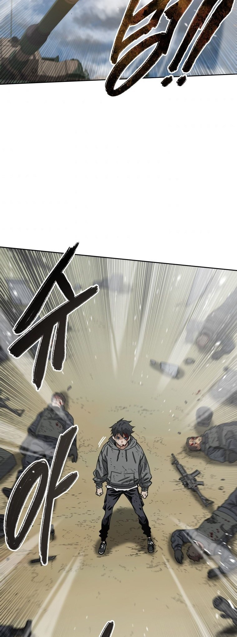 Existence Reupload 第17页