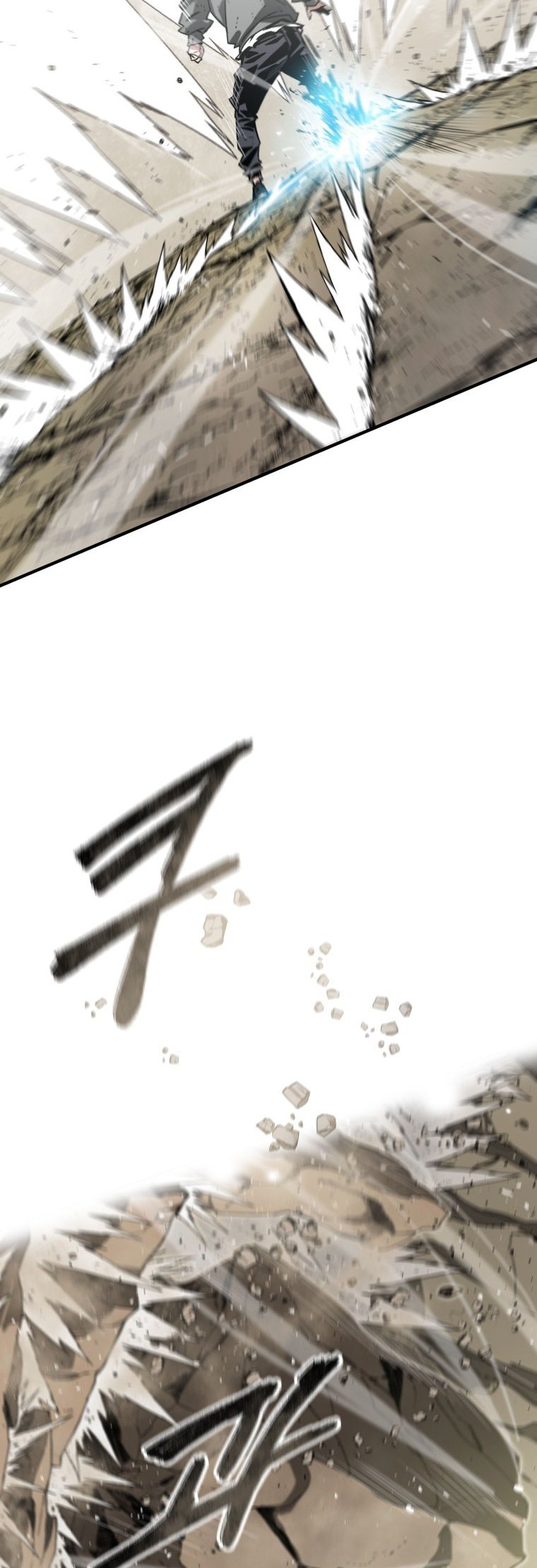 Existence Reupload 第21页