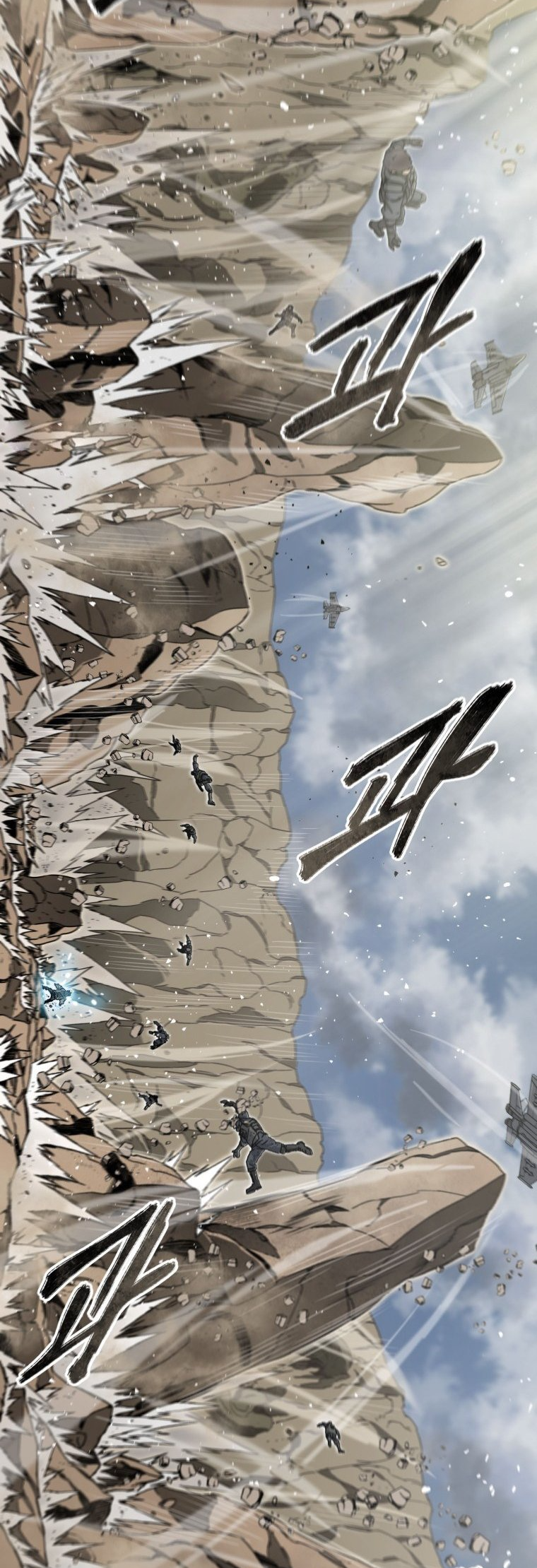 Existence Reupload 第22页
