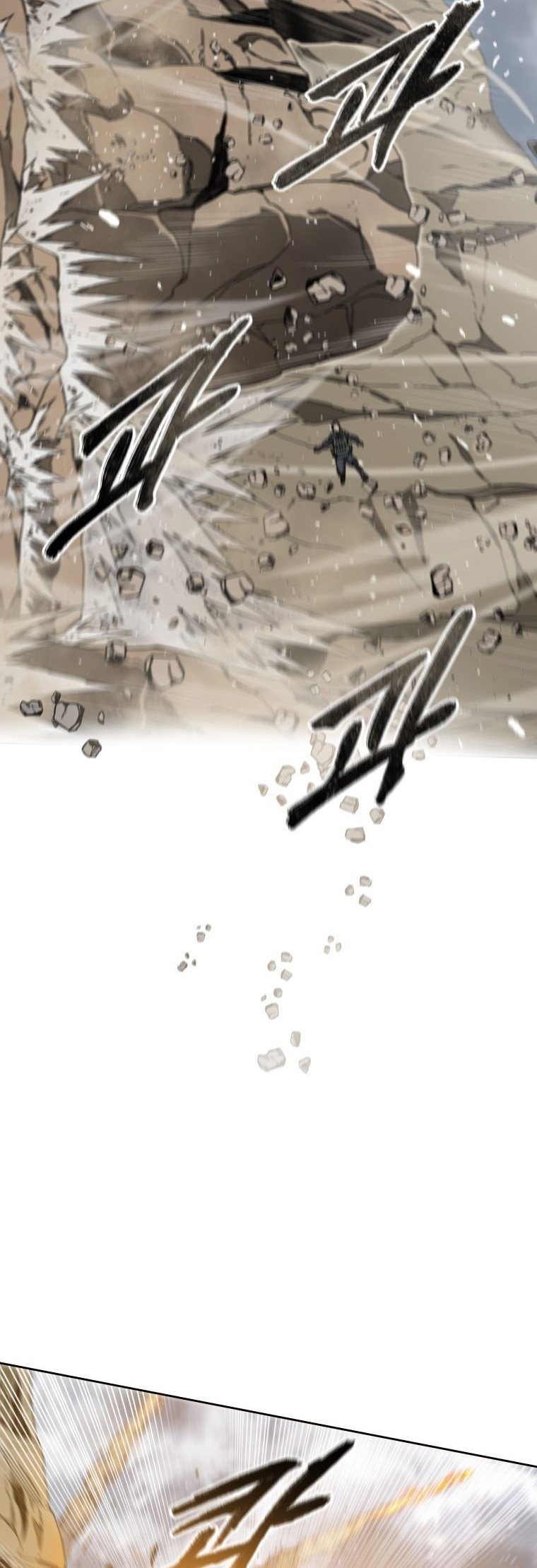 Existence Reupload 第23页