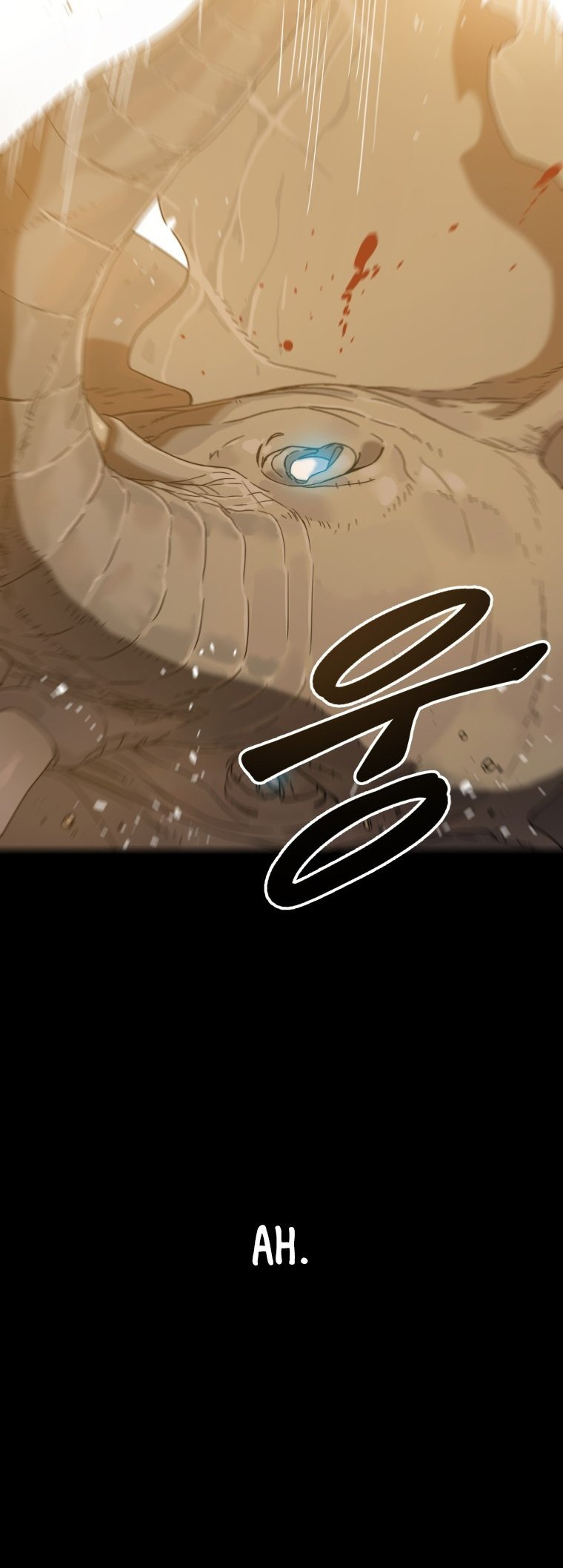 Existence Reupload 第42页