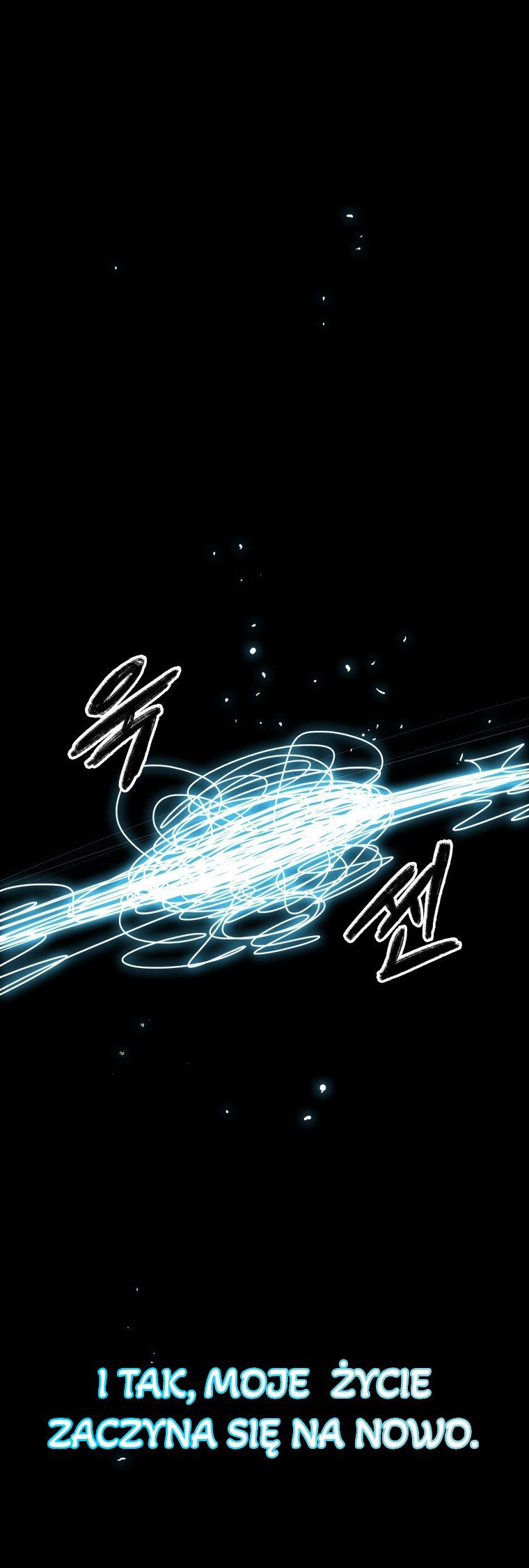 Existence Reupload 第60页