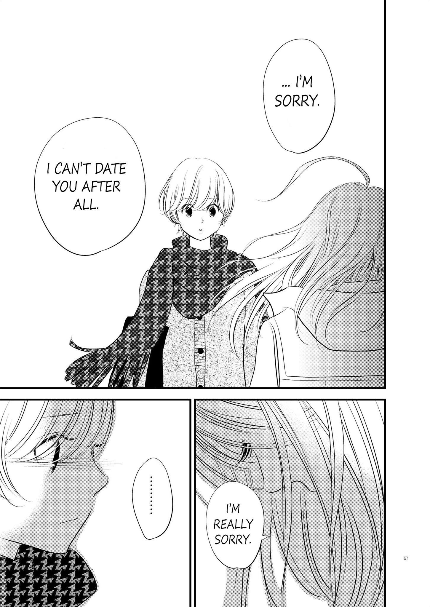 Philia to Eros no Aida Ch. 5 第13页