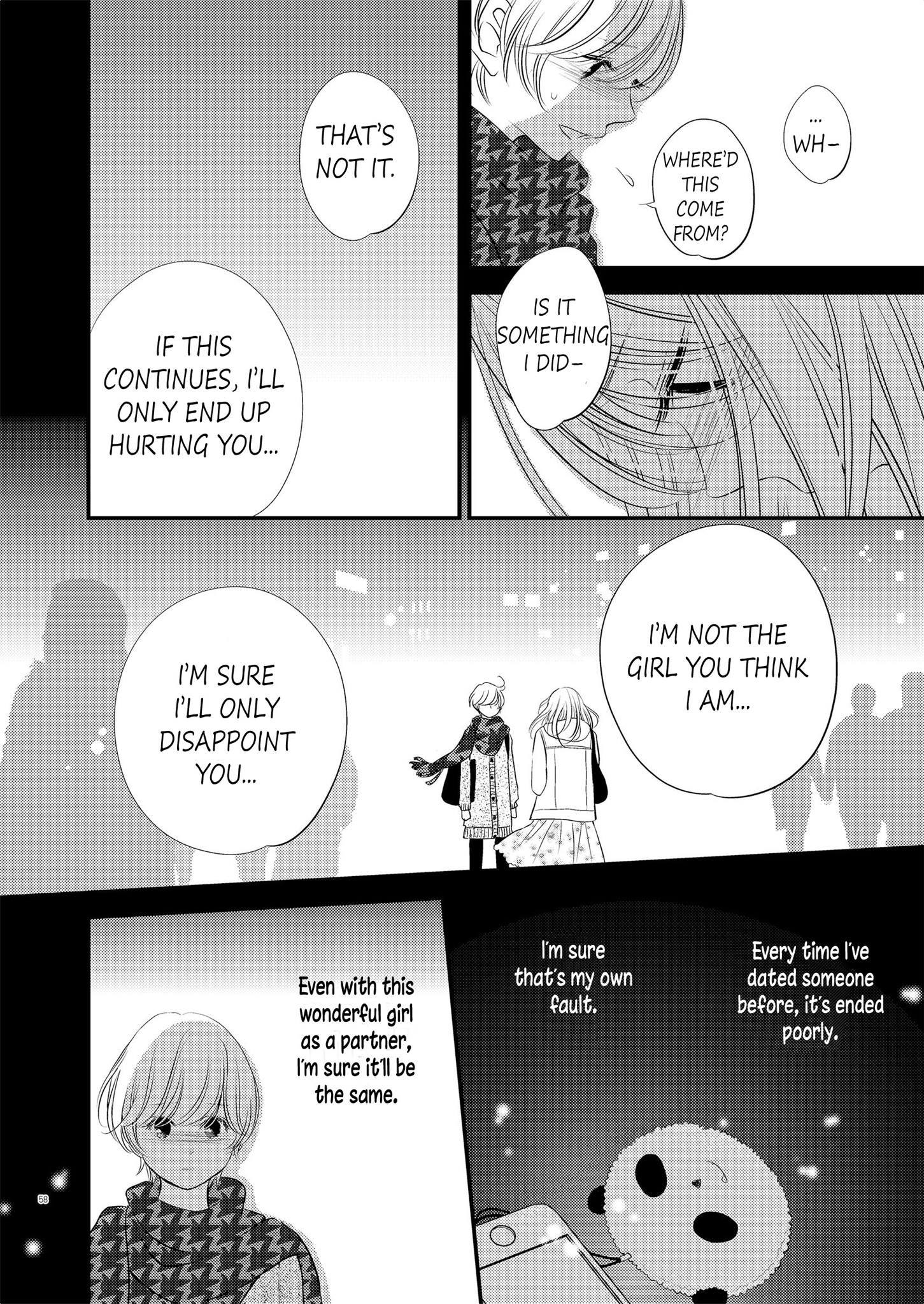 Philia to Eros no Aida Ch. 5 第14页