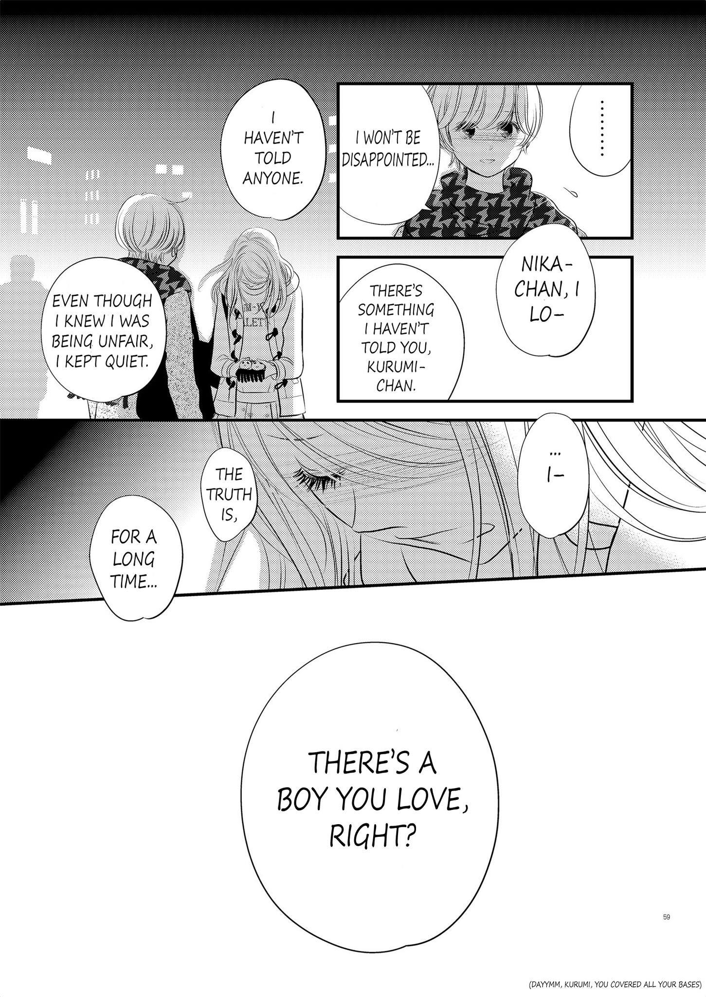 Philia to Eros no Aida Ch. 5 第15页
