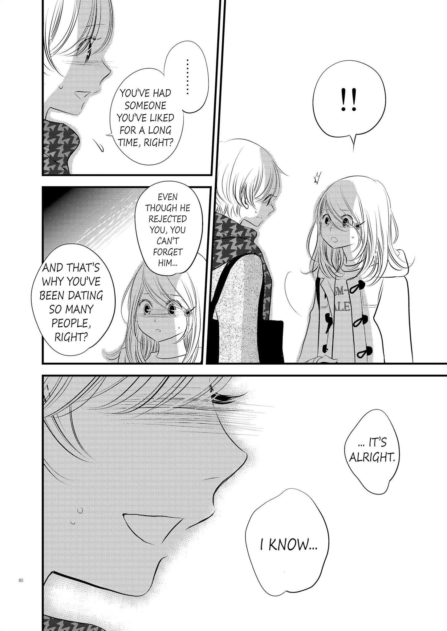 Philia to Eros no Aida Ch. 5 第16页