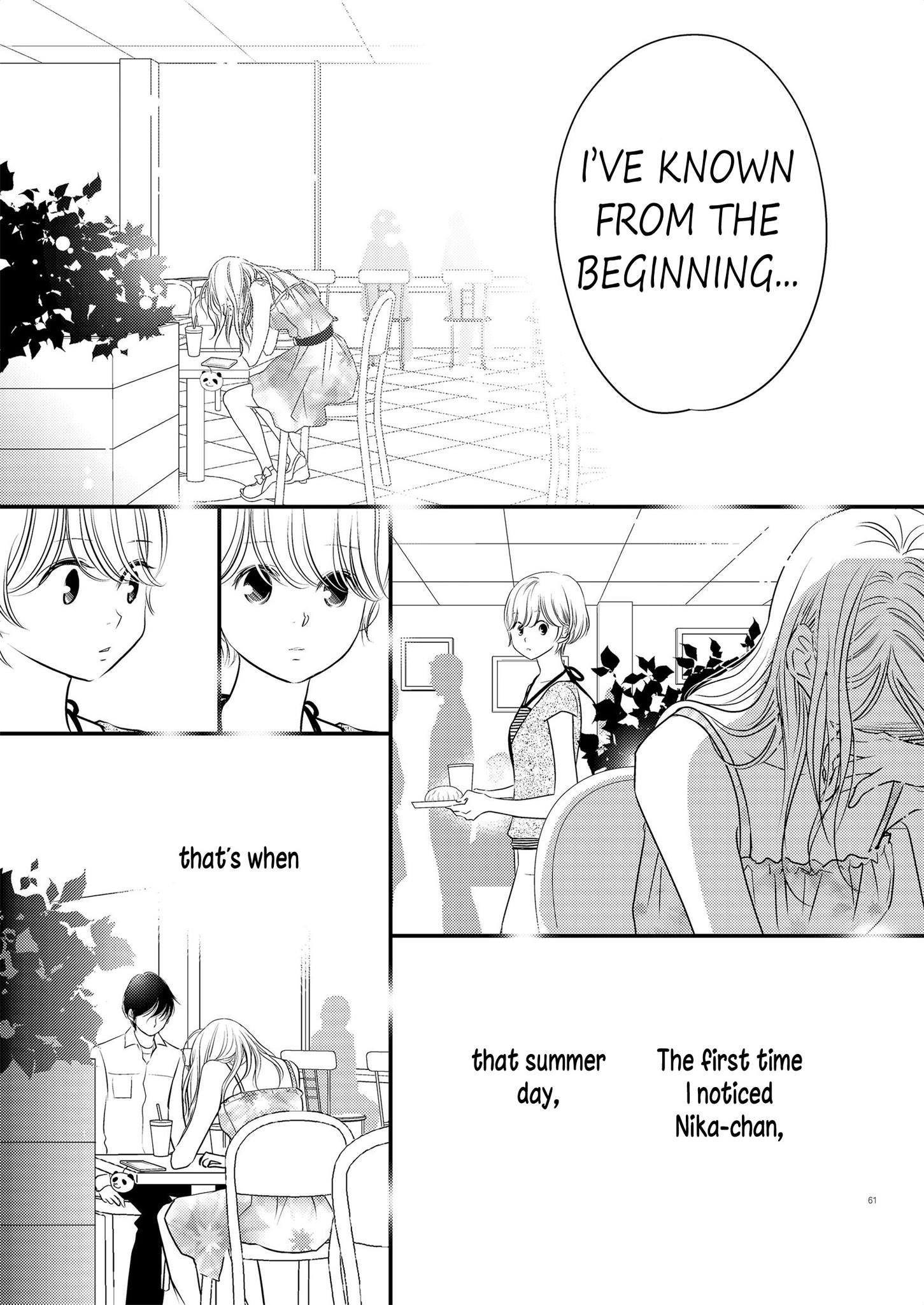 Philia to Eros no Aida Ch. 5 第17页