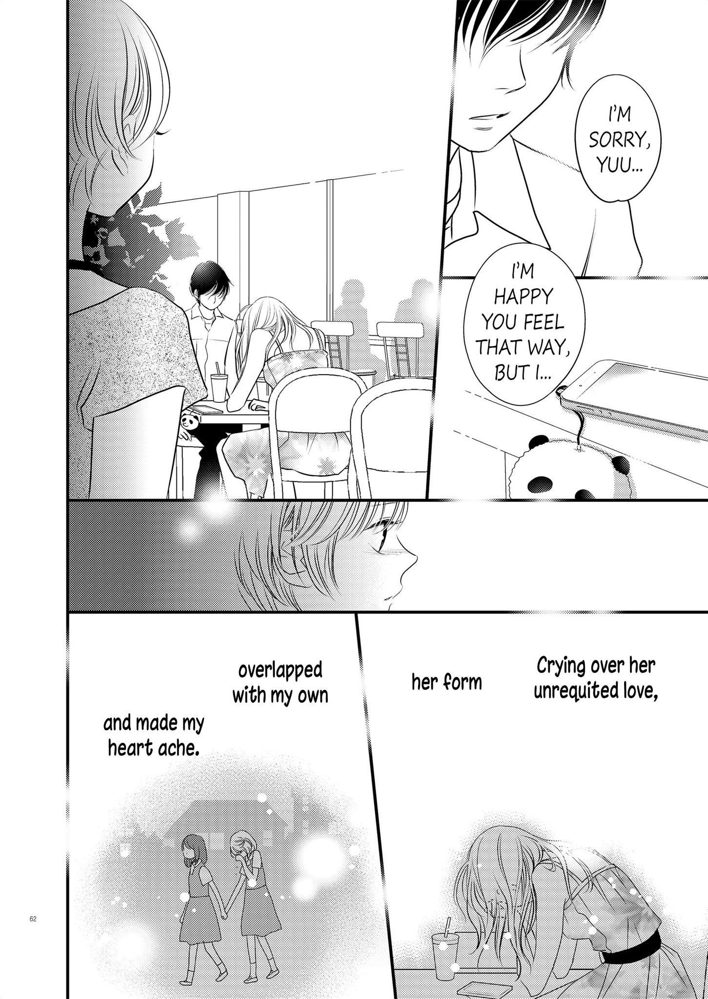Philia to Eros no Aida Ch. 5 第18页