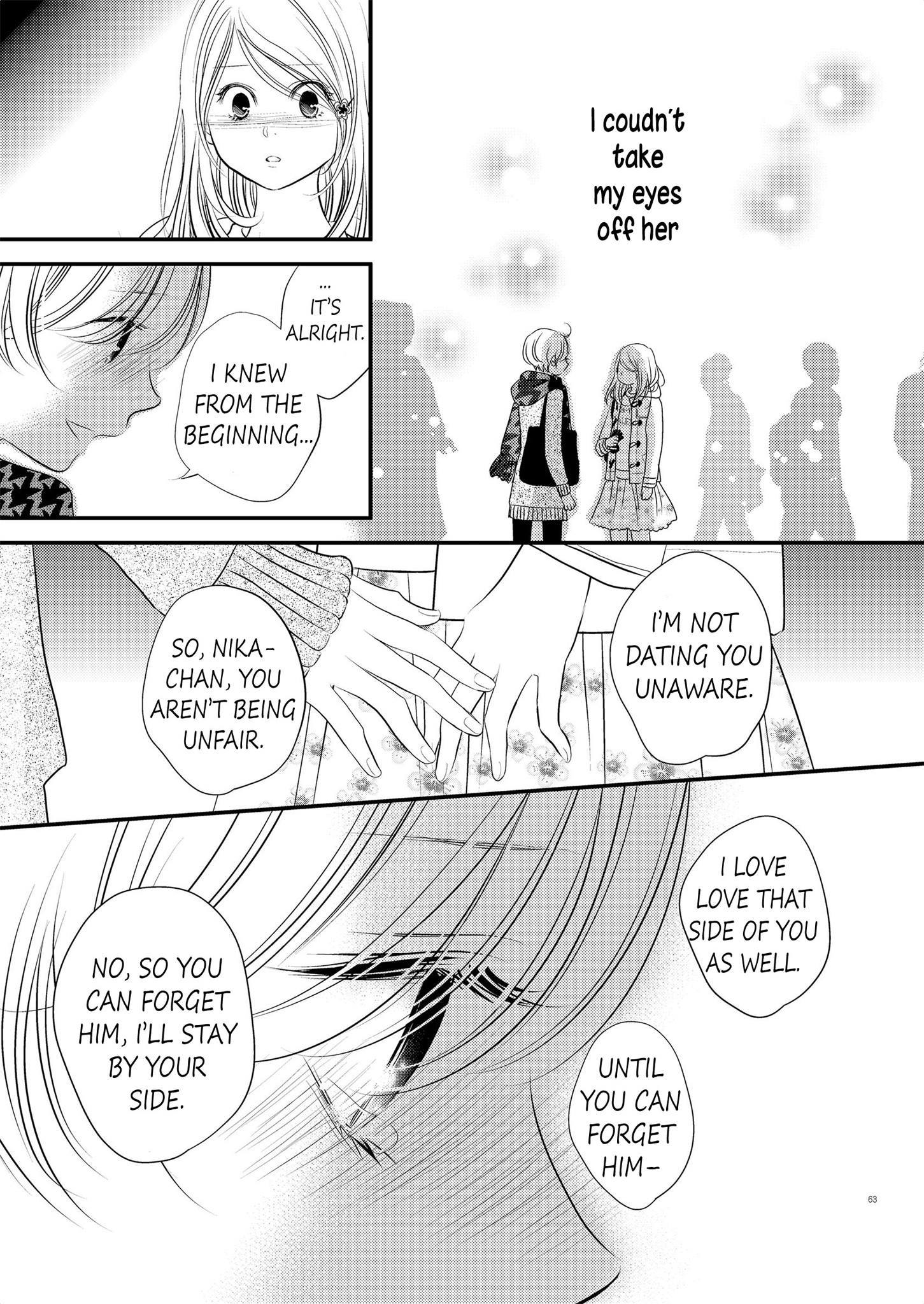 Philia to Eros no Aida Ch. 5 第19页