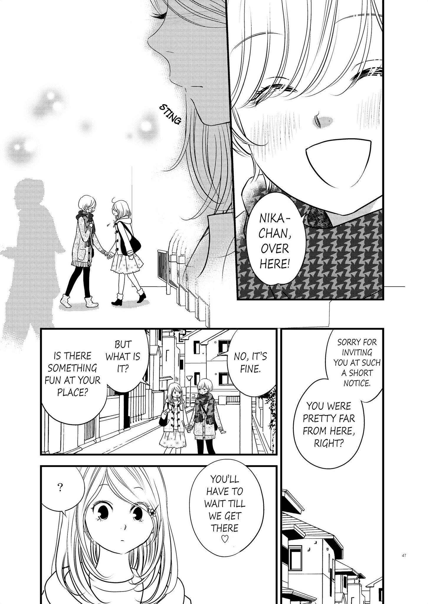 Philia to Eros no Aida Ch. 5 第3页