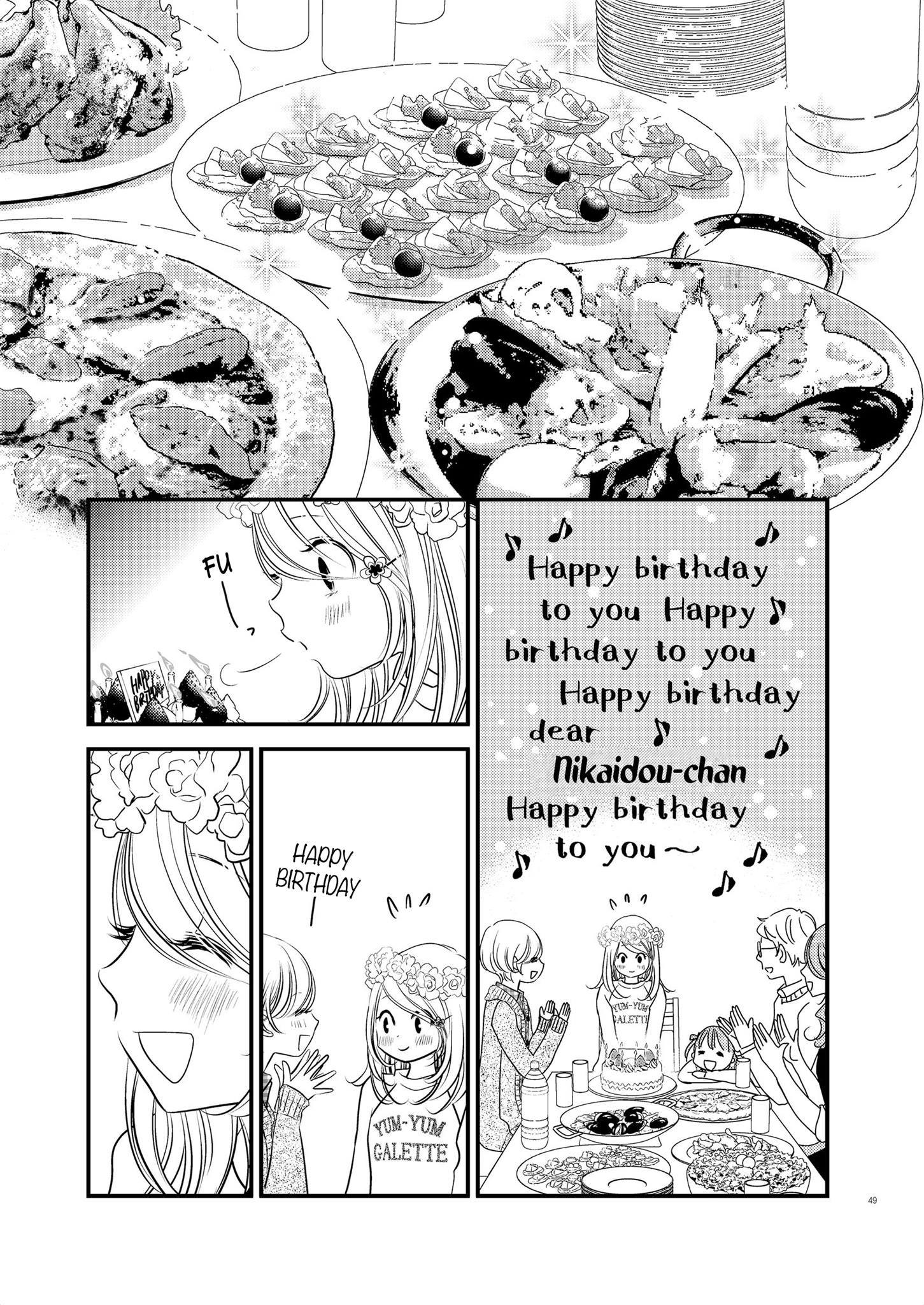 Philia to Eros no Aida Ch. 5 第5页