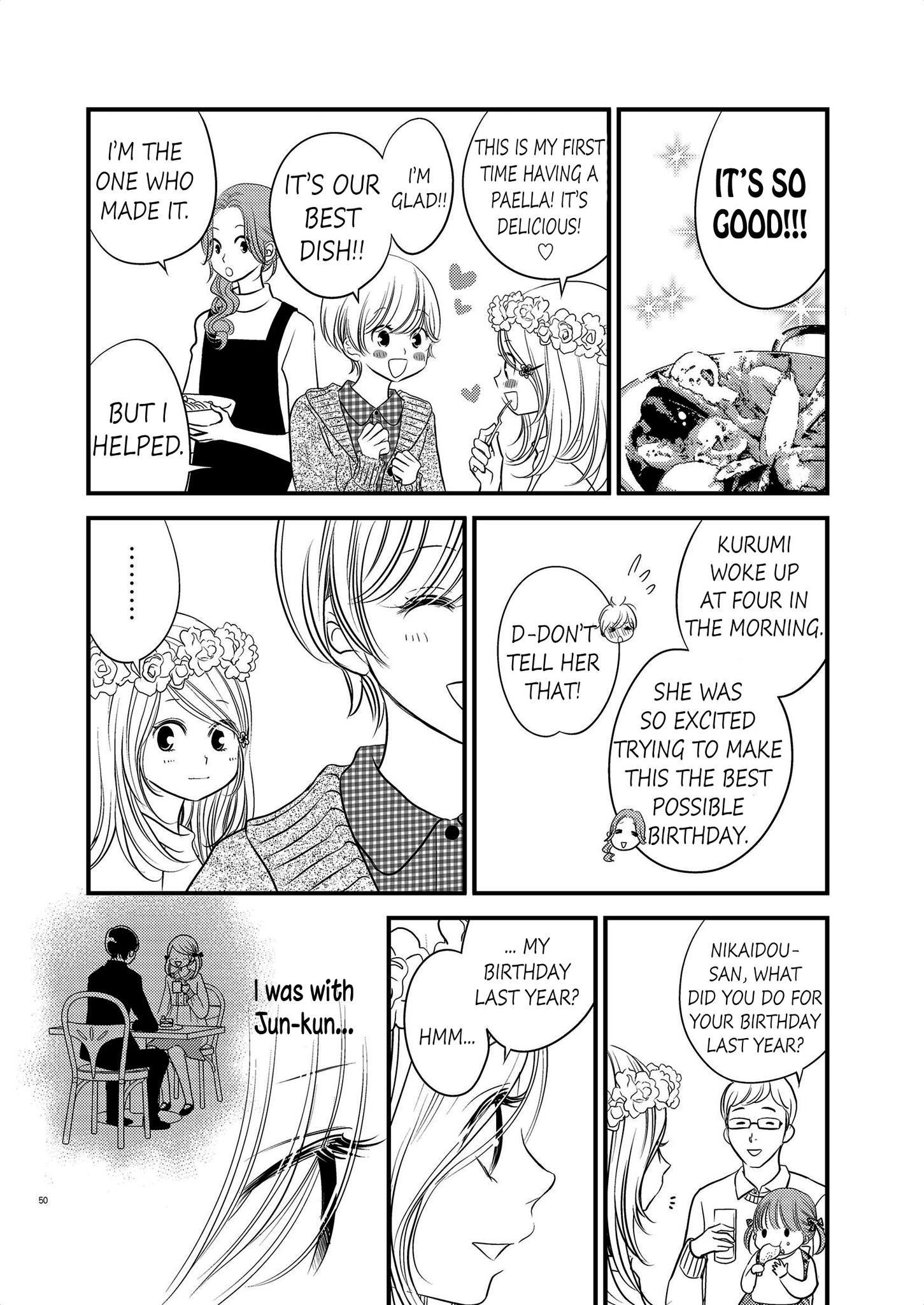 Philia to Eros no Aida Ch. 5 第6页