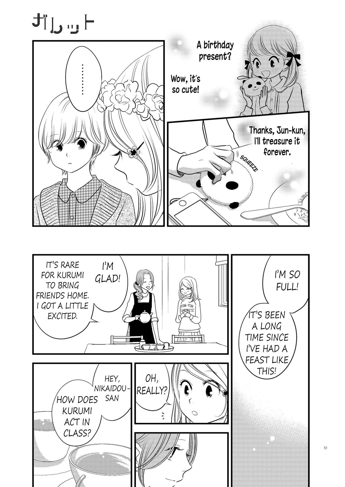 Philia to Eros no Aida Ch. 5 第7页