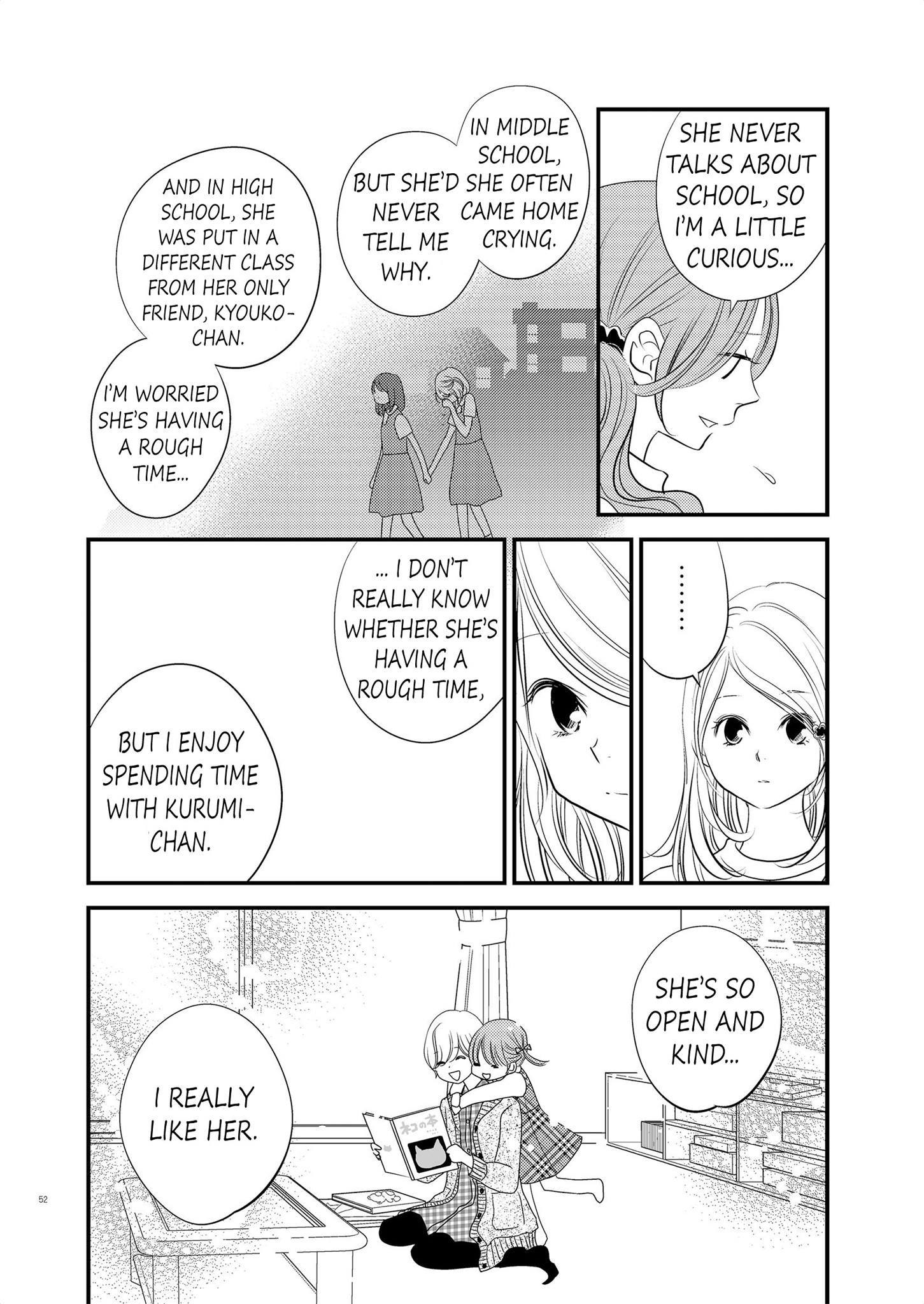 Philia to Eros no Aida Ch. 5 第8页