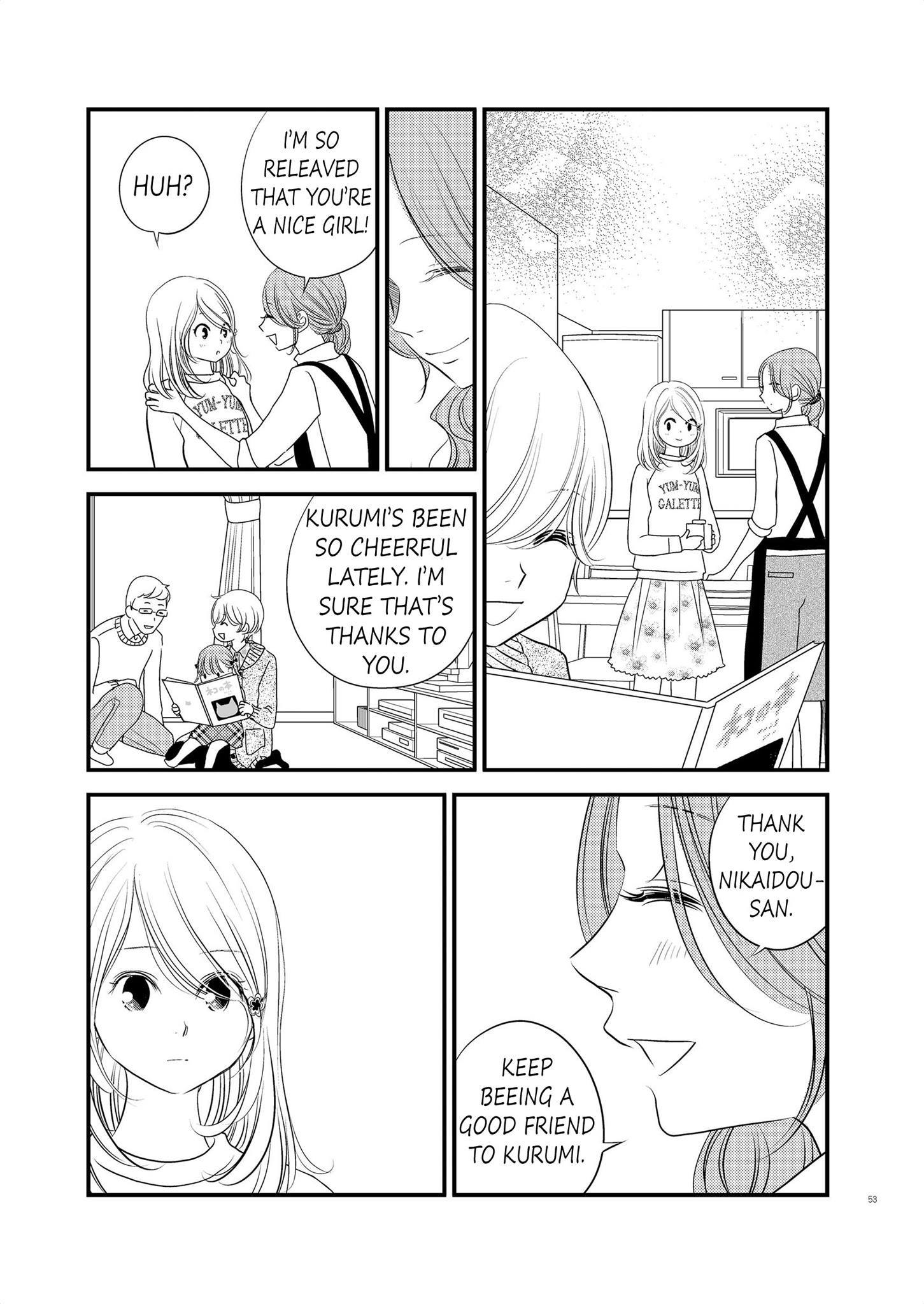 Philia to Eros no Aida Ch. 5 第9页