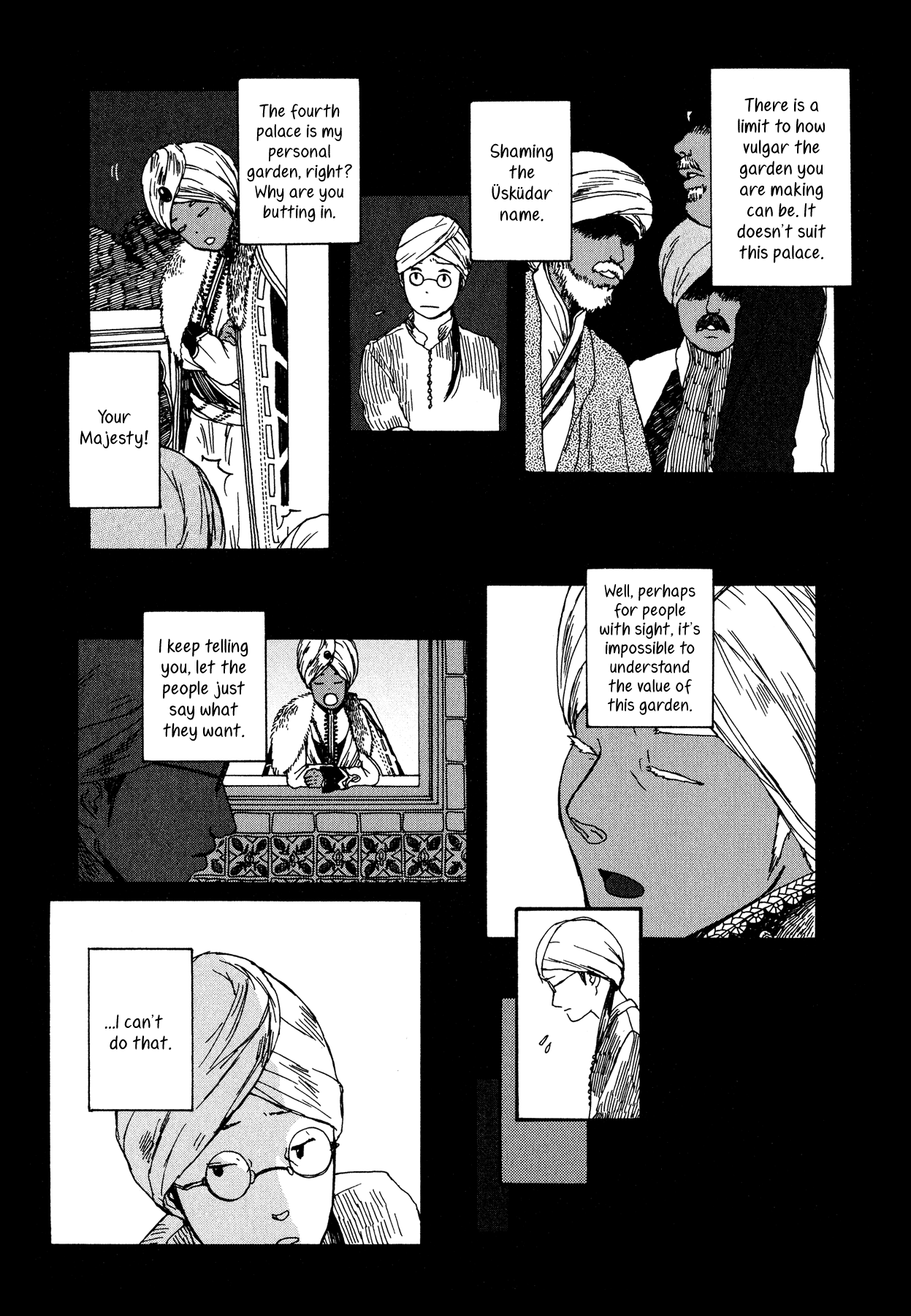 The Land Is a Garden in Your Pocket Fatma's Fourth Place Garden 第15页