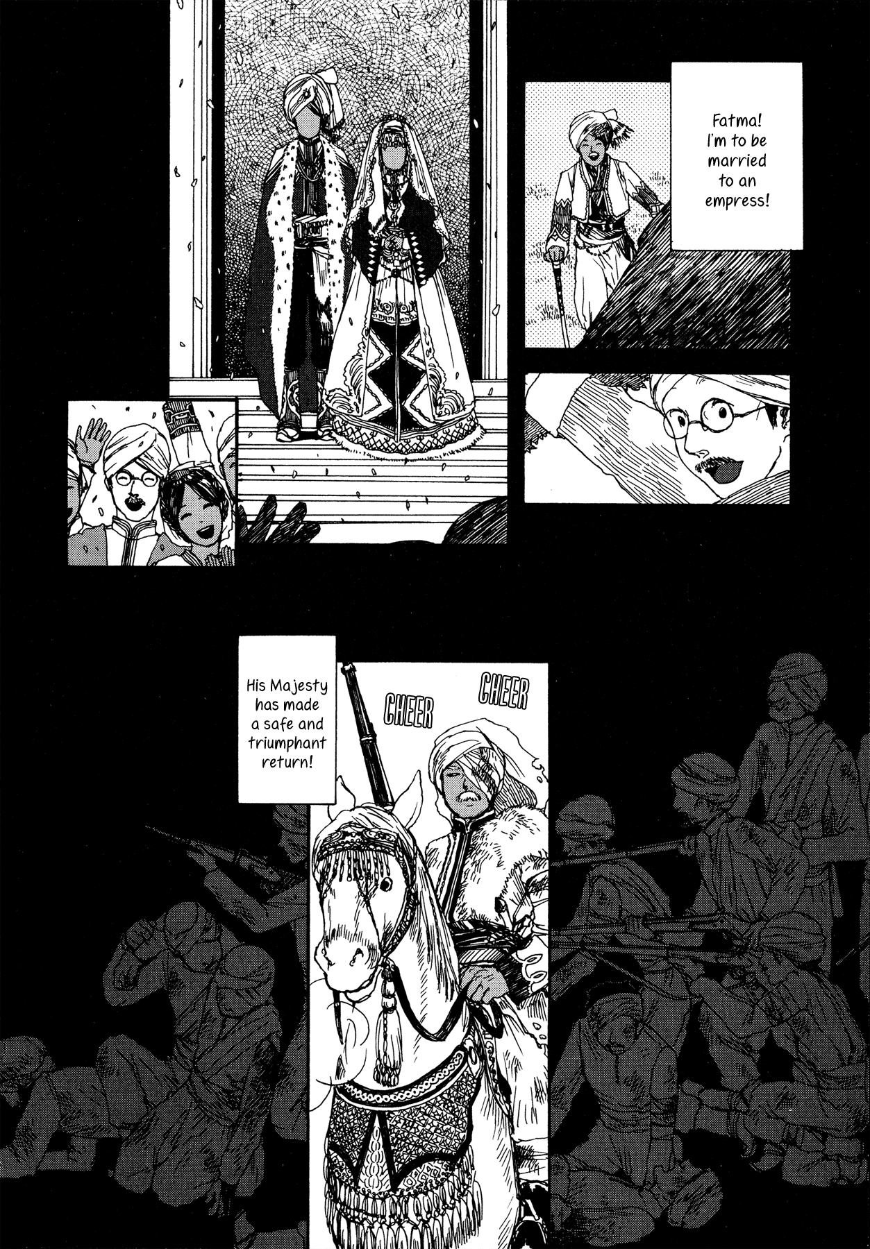 The Land Is a Garden in Your Pocket Fatma's Fourth Place Garden 第16页