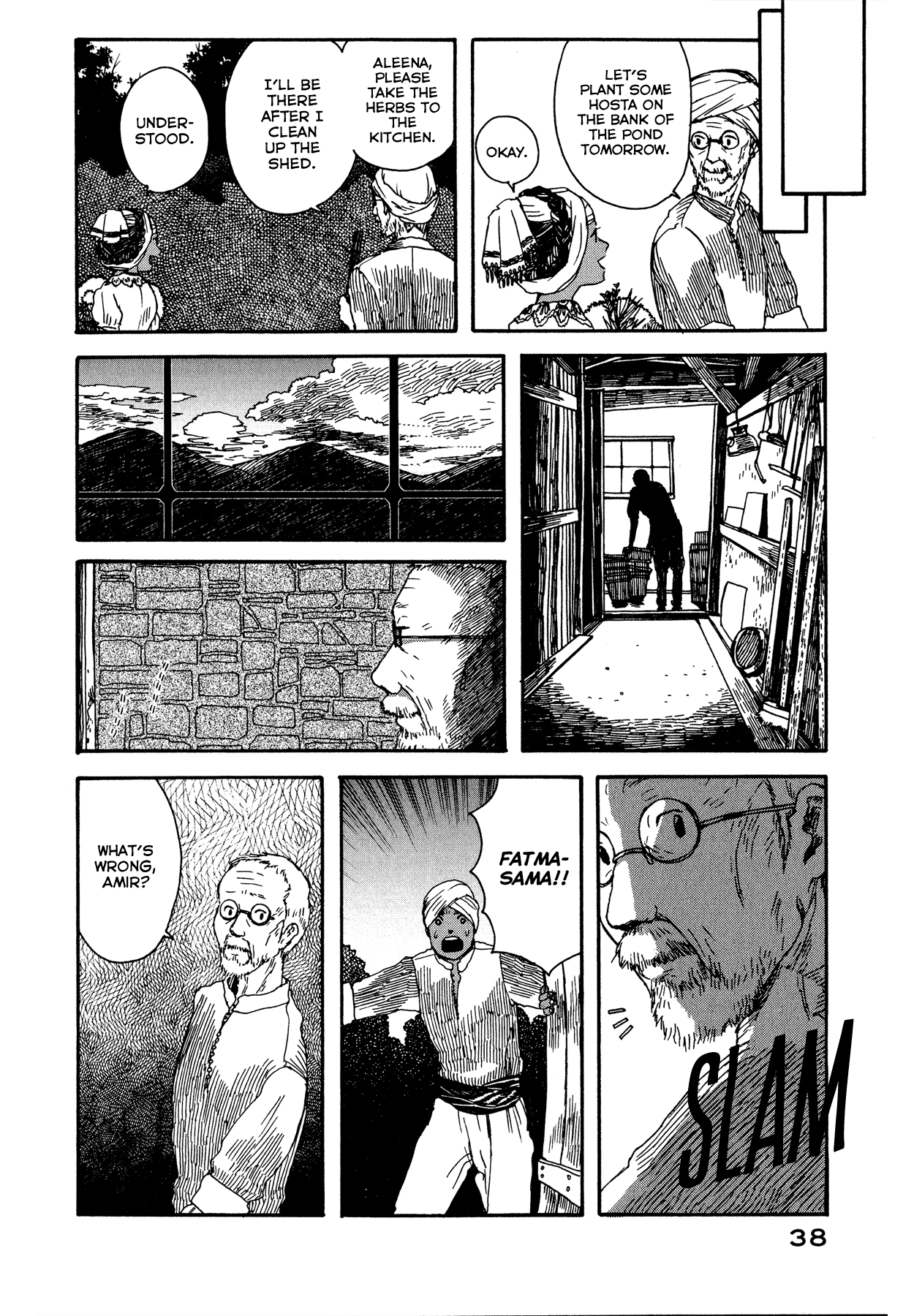 The Land Is a Garden in Your Pocket Fatma's Fourth Place Garden 第18页