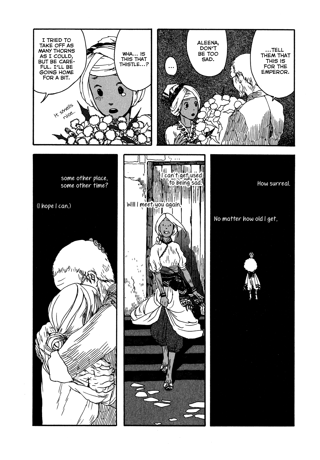 The Land Is a Garden in Your Pocket Fatma's Fourth Place Garden 第29页
