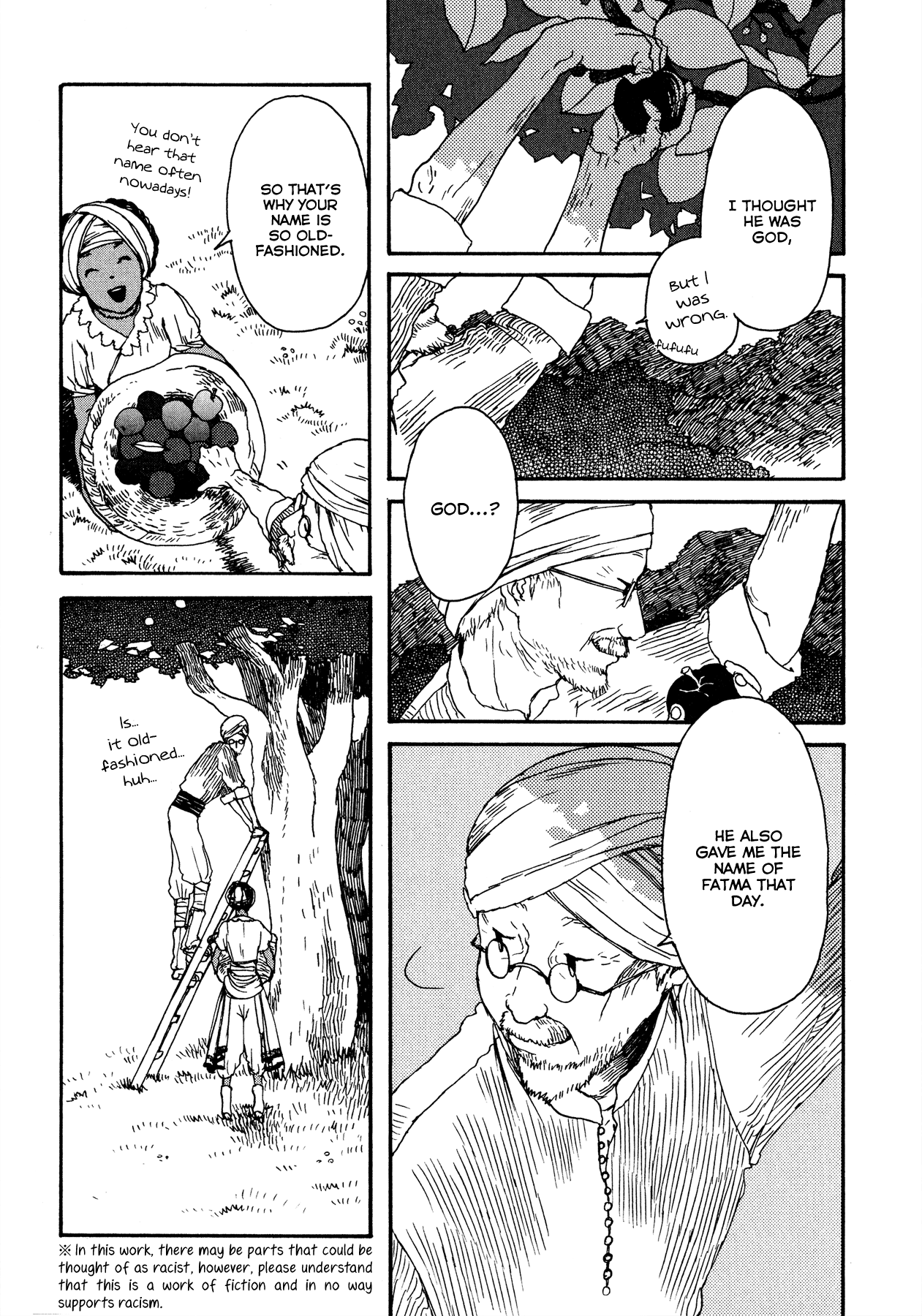 The Land Is a Garden in Your Pocket Fatma's Fourth Place Garden 第5页