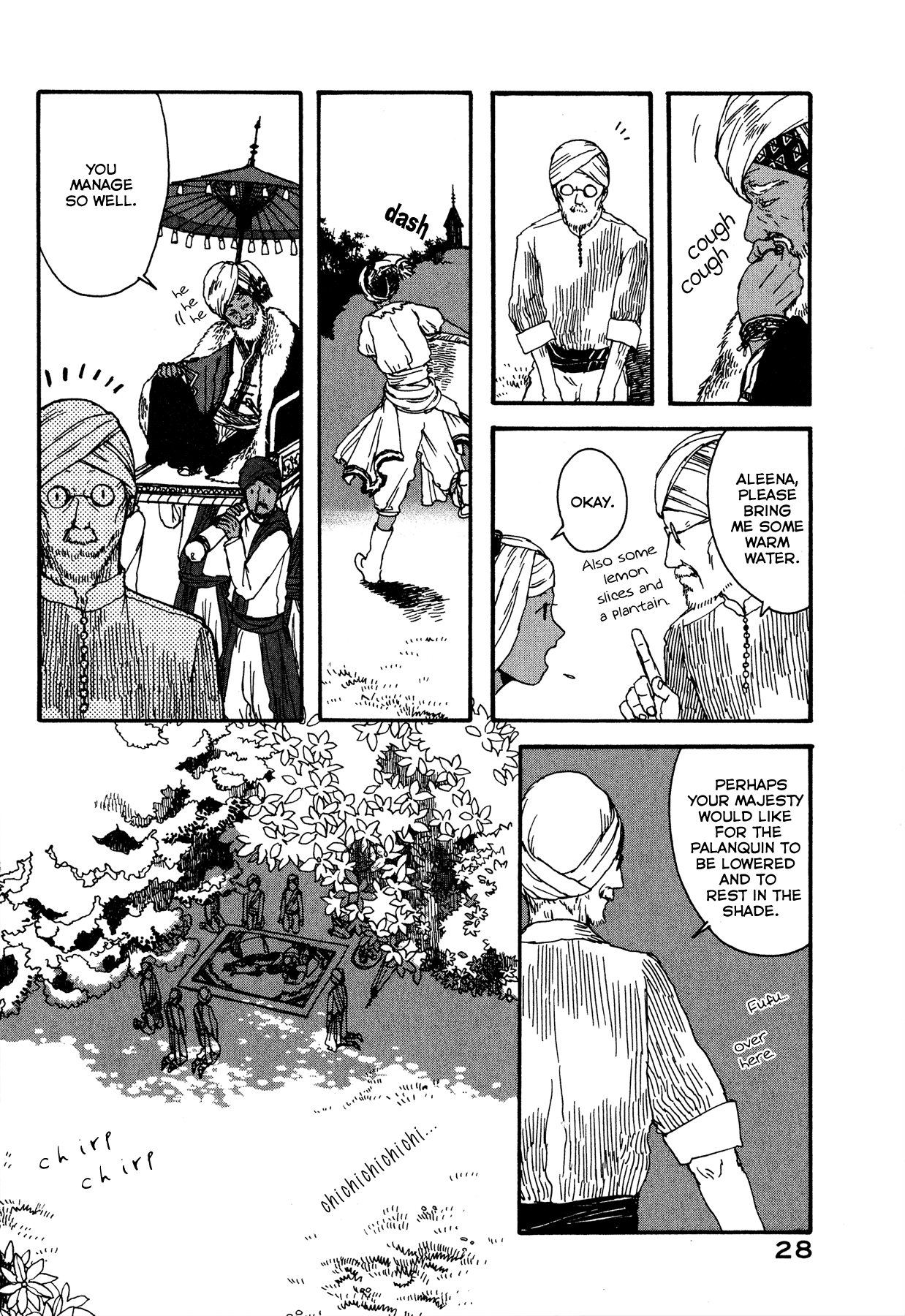 The Land Is a Garden in Your Pocket Fatma's Fourth Place Garden 第8页