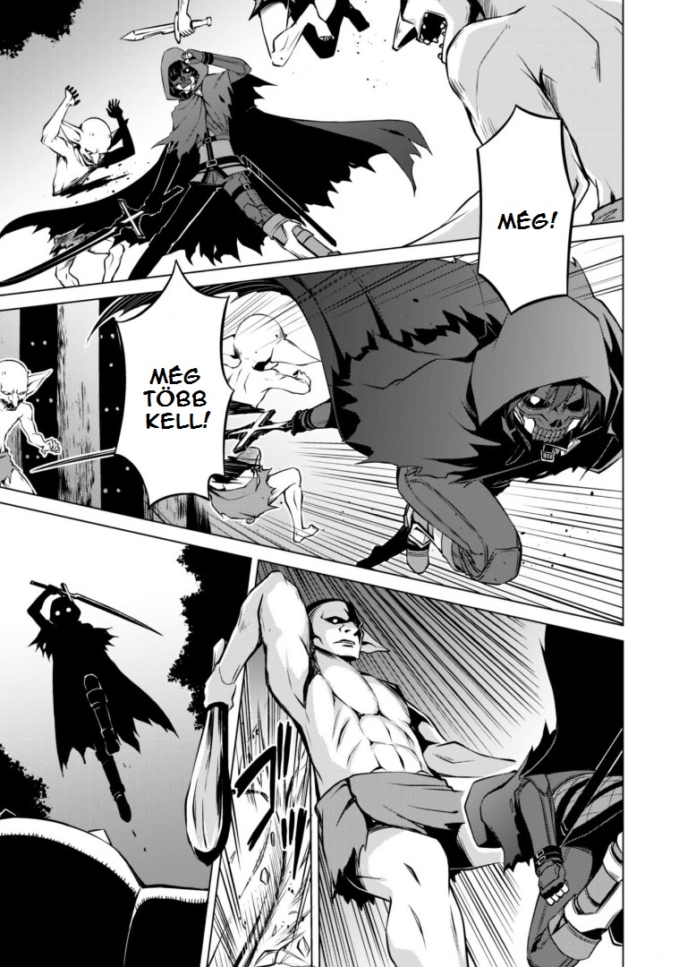 Boushoku no Berserk: Ore dake Level to Iu Gainen wo Toppa suru THE COMIC Vol. 1 Ch. 0 第11页