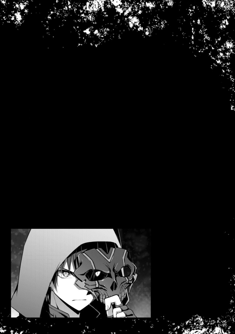 Boushoku no Berserk: Ore dake Level to Iu Gainen wo Toppa suru THE COMIC Vol. 1 Ch. 0 第13页